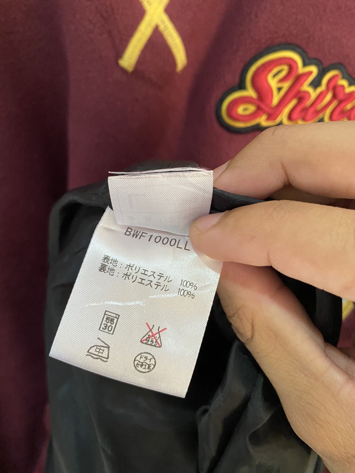 Japanese Brand × Mizuno × Vintage 🇯🇵 JAPAN BASEBALL TEAM LONG SLEEVE JERSEY Size US M / EU 48-50 / 2 - 9 Thumbnail
