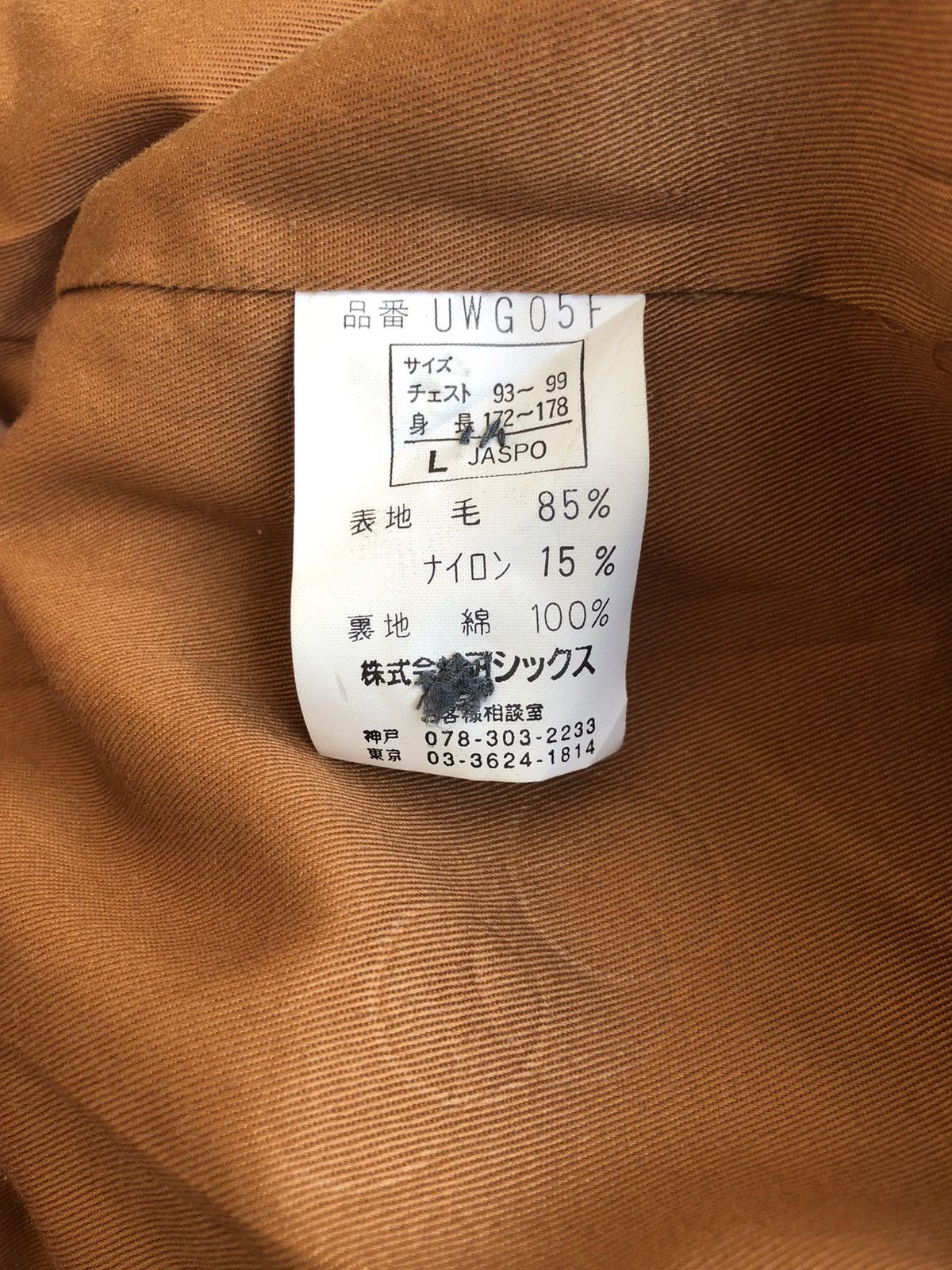 Woolrich Woolen Mills SICK🔥Woolrich 🇺🇸 Storm Plaid Side Buckle Wool Jacket Size US L / EU 52-54 / 3 - 8 Thumbnail