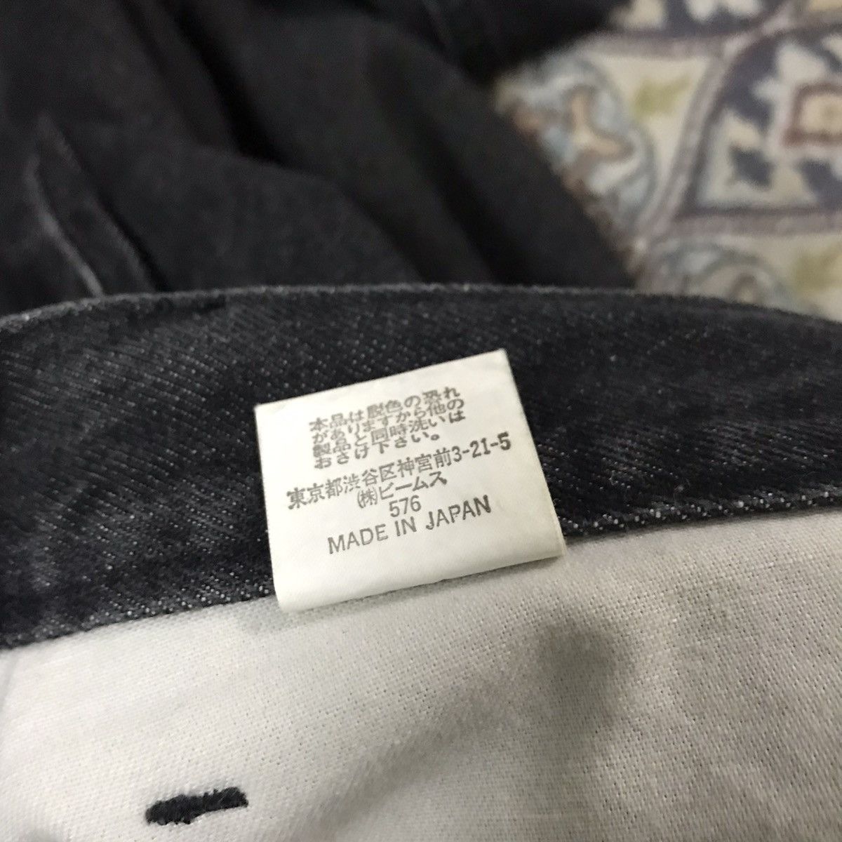 Beams Plus Beams Black Denim Jeans Size US 30 / EU 46 - 13 Thumbnail