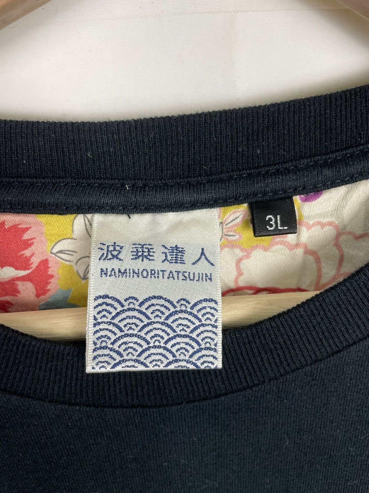 Japanese Brand Yakuza Vibes | Naminoritatsujin Koi Moon Tee Size US L / EU 52-54 / 3 - 4 Thumbnail