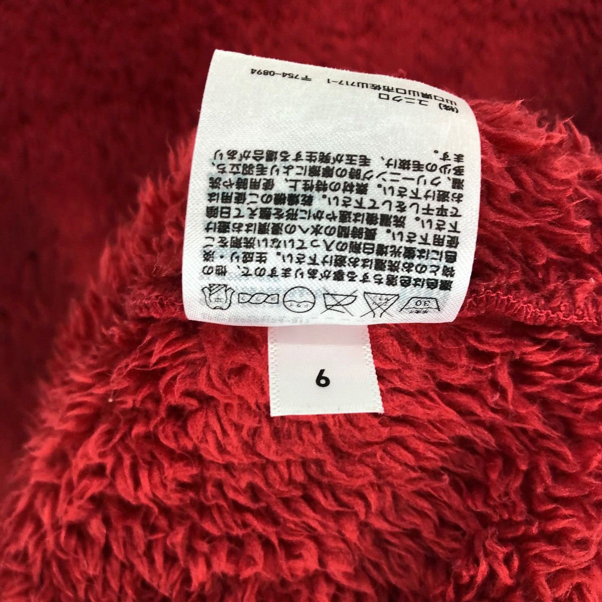 Japanese Brand Uniqlo Undercover Kids Fleece Turtleneck Knitted Sweater Size US S / EU 44-46 / 1 - 8 Thumbnail