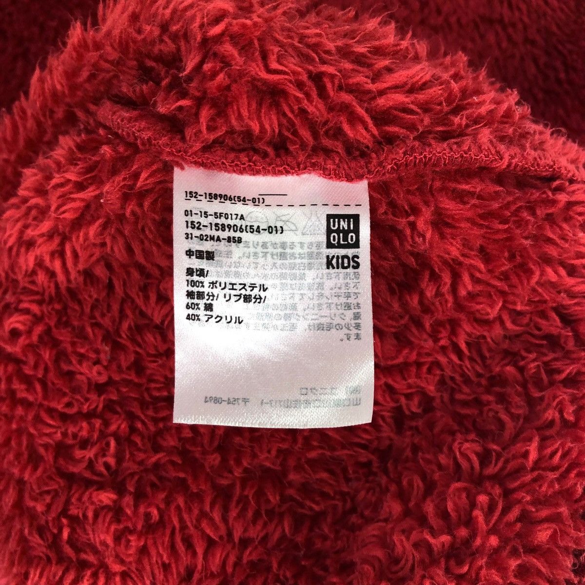 Japanese Brand Uniqlo Undercover Kids Fleece Turtleneck Knitted Sweater Size US S / EU 44-46 / 1 - 7 Thumbnail