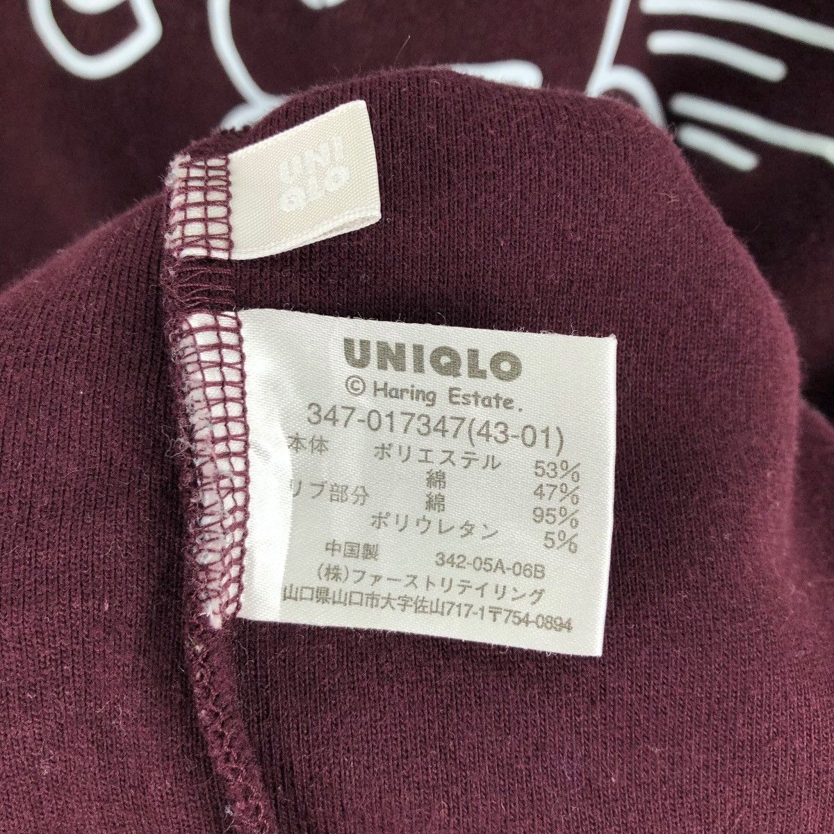 Japanese Brand Uniqlo Keith Haring Fleece Hoodie Sweater Big Logo Pullover Size US L / EU 52-54 / 3 - 10 Thumbnail