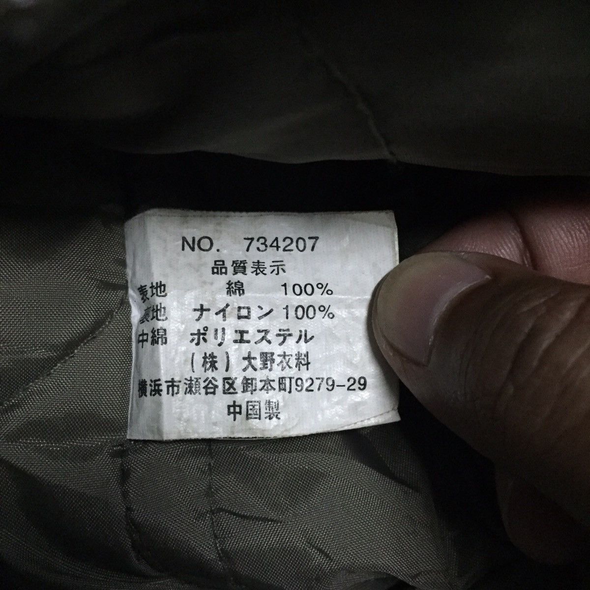 Japanese Brand Utility wear jacket C-KN-10 extreme cold weather Size US L / EU 52-54 / 3 - 21 Thumbnail