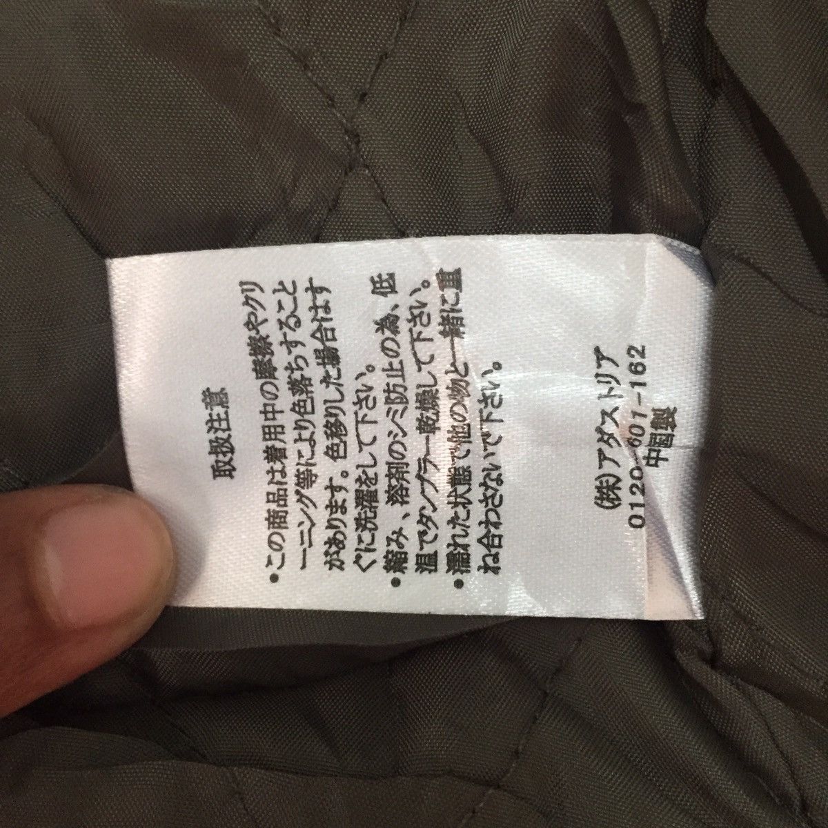 Japanese Brand Rageblue Bomber Style Jacket Size US M / EU 48-50 / 2 - 12 Thumbnail