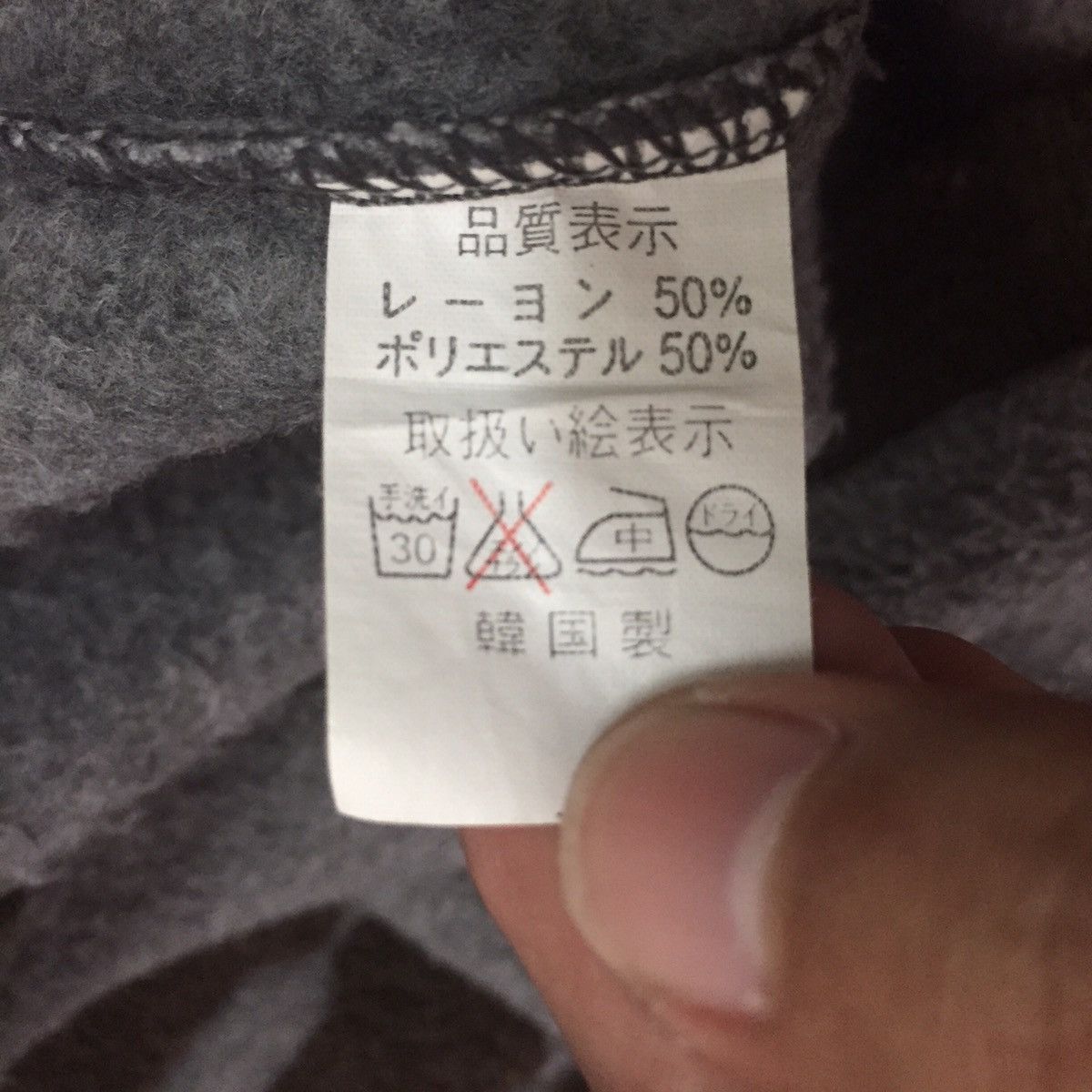 Japanese Brand Milk Fleece Size US M / EU 48-50 / 2 - 13 Thumbnail