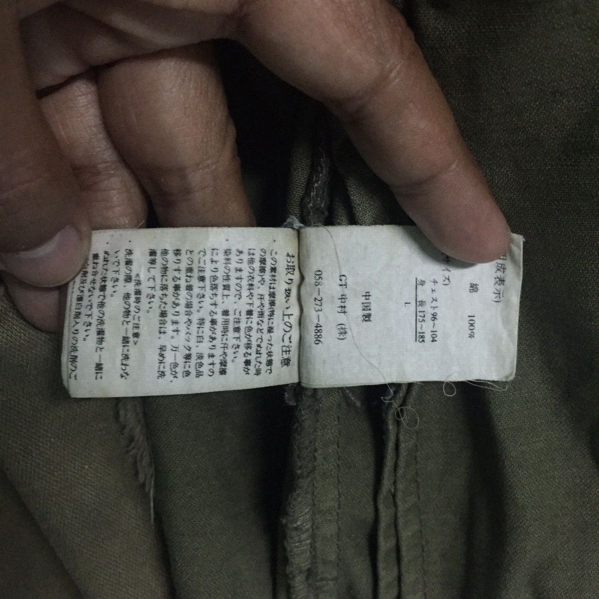 In The Attic Rusty In The Attic Homme Military Style Jacket Multipockets Size US L / EU 52-54 / 3 - 24 Thumbnail