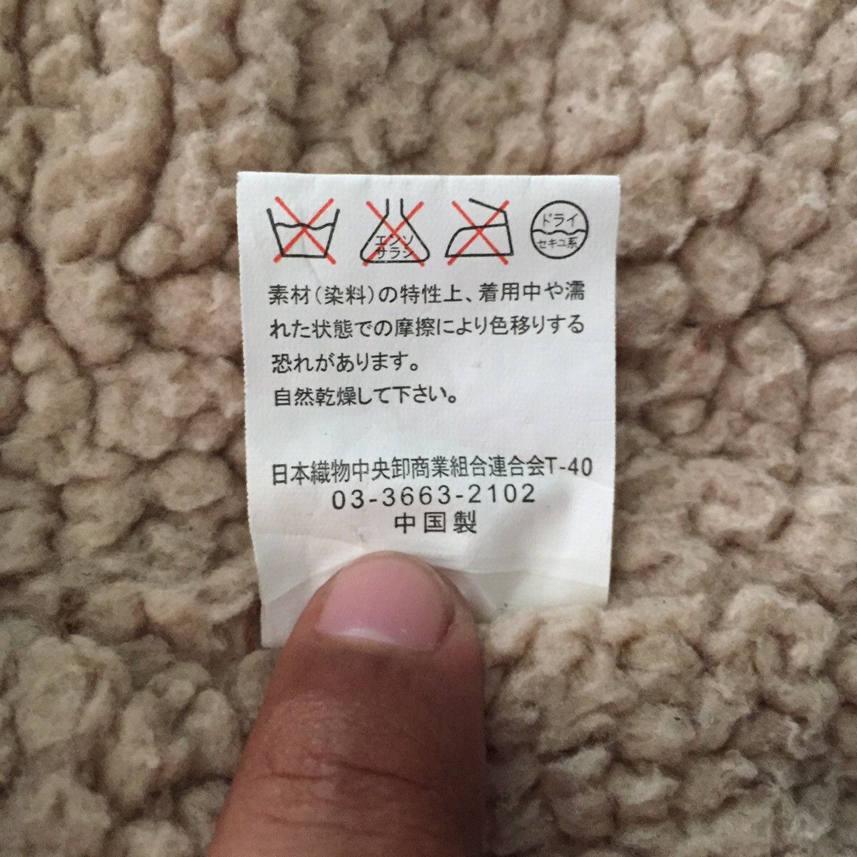 Japanese Brand Thruxton Puffer Like Vest Fleece Inner Size US M / EU 48-50 / 2 - 10 Thumbnail