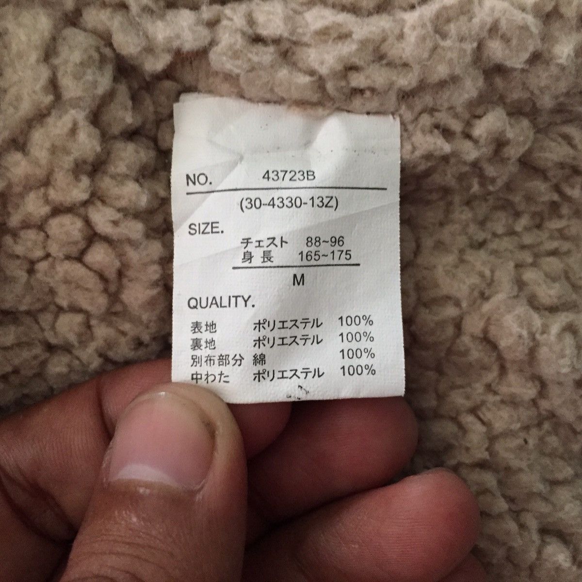 Japanese Brand Thruxton Puffer Like Vest Fleece Inner Size US M / EU 48-50 / 2 - 9 Thumbnail