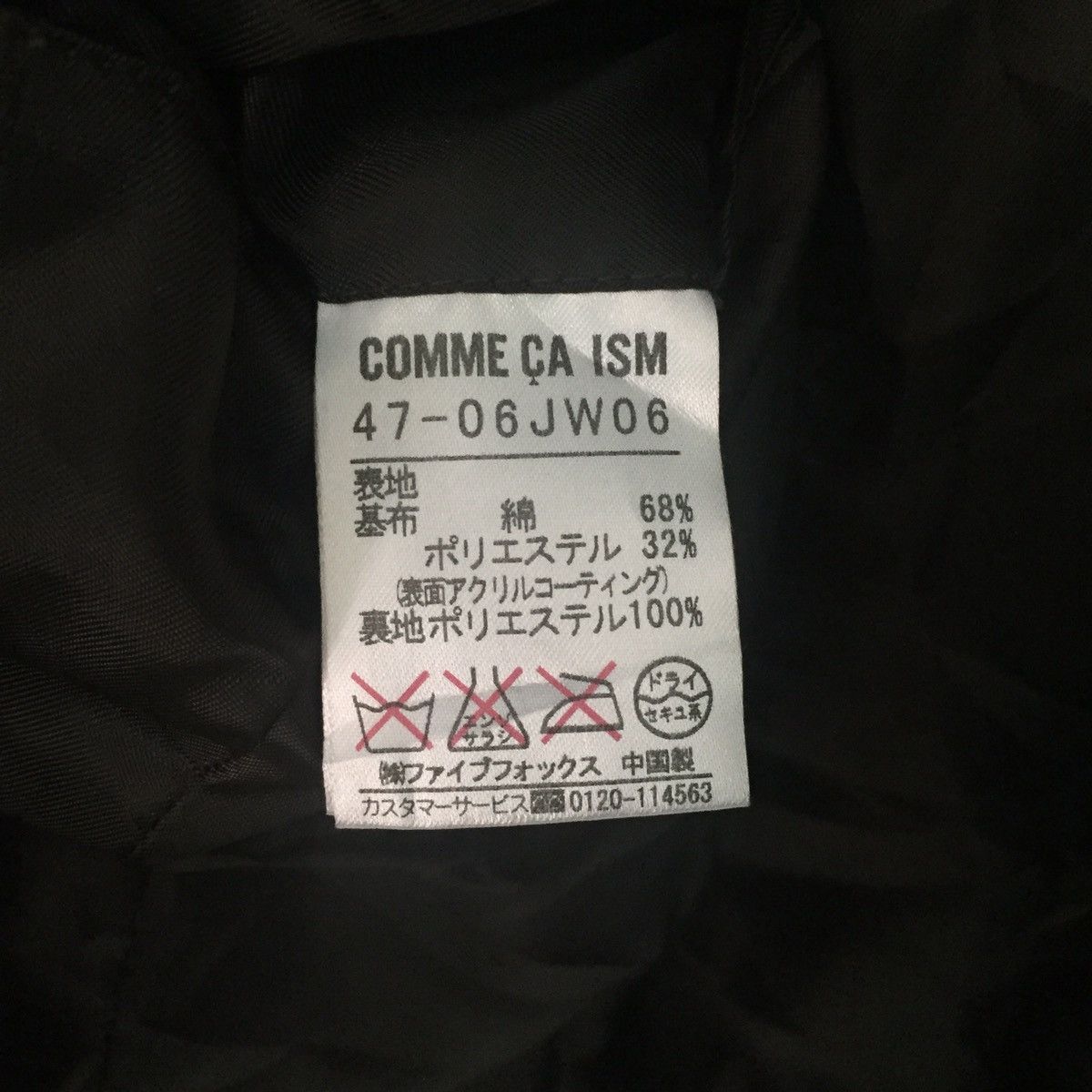 Comme Ca Ism Comme Ca Ism Jacket Coat Size US L / EU 52-54 / 3 - 9 Thumbnail