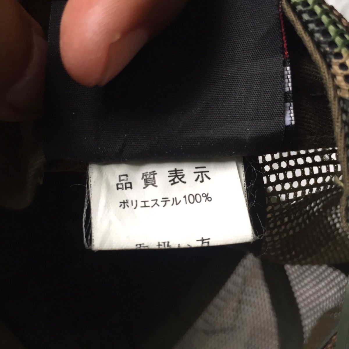 Japanese Brand Cheer Spellout Mesh Camo Cap Size ONE SIZE - 12 Thumbnail