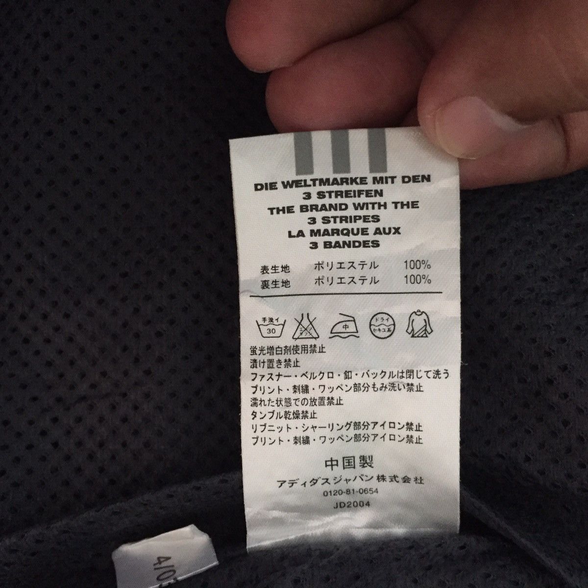 Adidas × OVER THE STRiPES Adidas 3 stripes sweater jacket Size US L / EU 52-54 / 3 - 20 Thumbnail