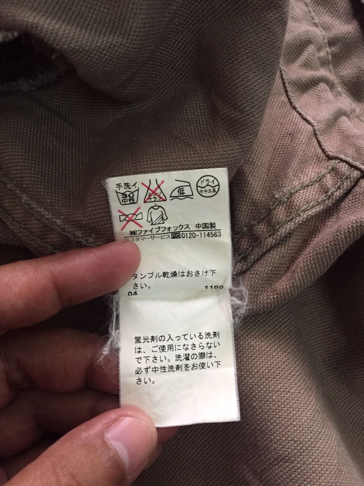 Japanese Brand PPFM Jacket (Short Like Parka) Size US M / EU 48-50 / 2 - 10 Thumbnail