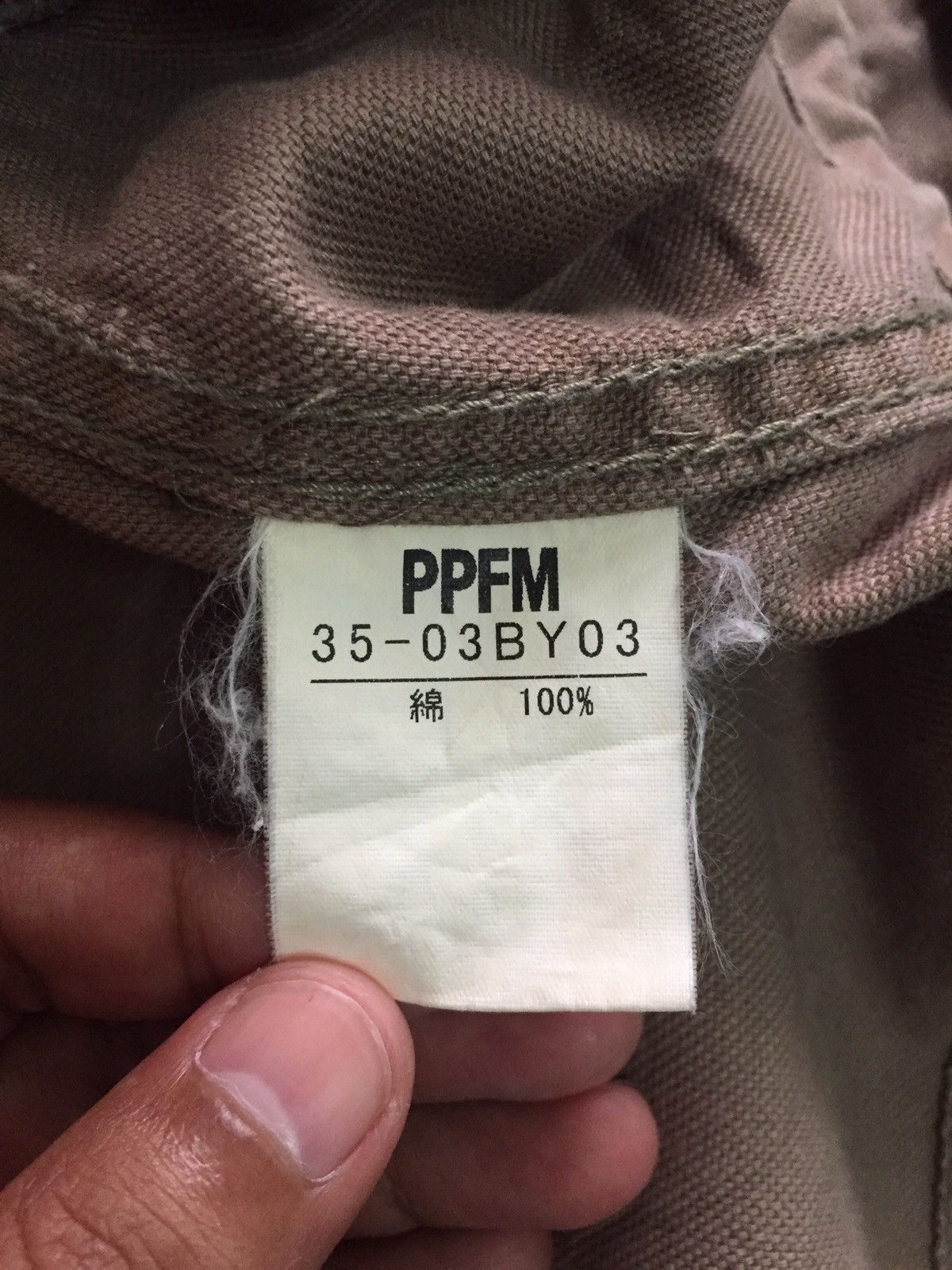 Japanese Brand PPFM Jacket (Short Like Parka) Size US M / EU 48-50 / 2 - 9 Thumbnail