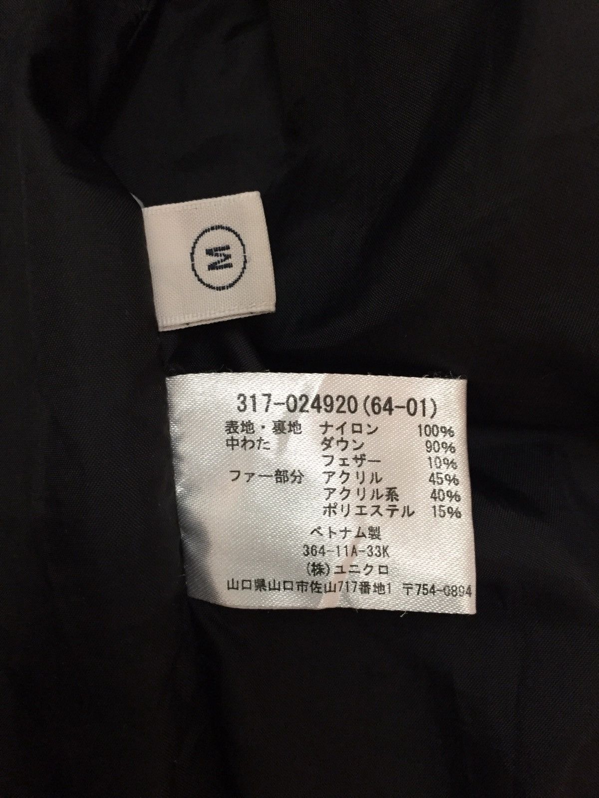 Japanese Brand Uniqlo Down Puffer Jacket Size US M / EU 48-50 / 2 - 18 Thumbnail