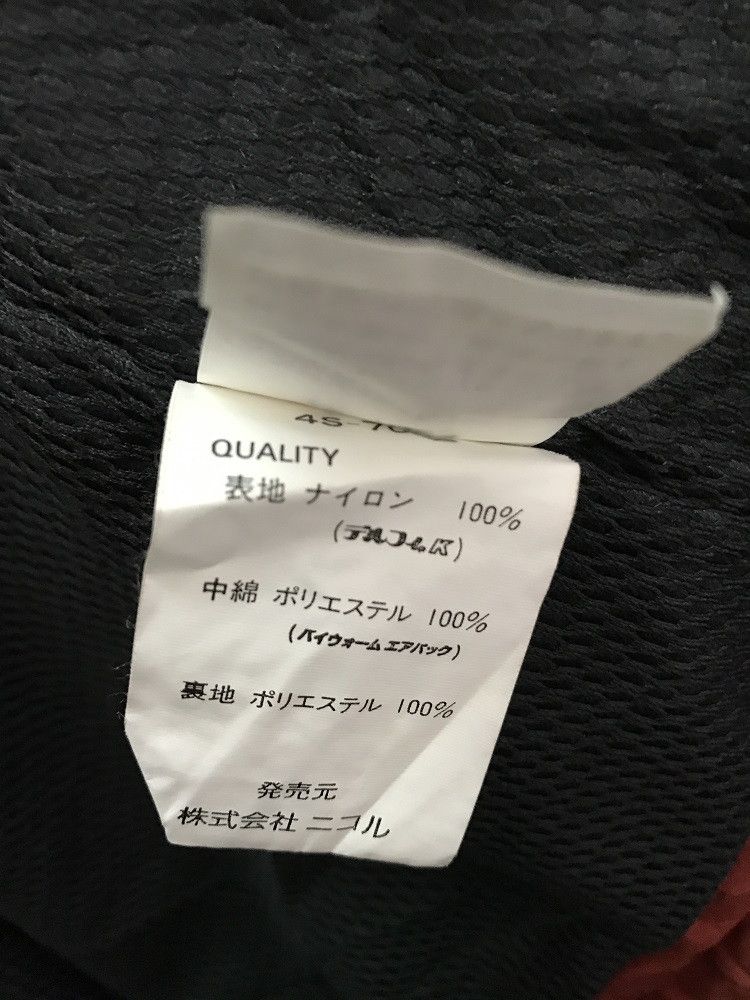 Nicole Club NICOLE SPORTS Japan Spellout Hoodie Ski Jacket Size US L / EU 52-54 / 3 - 22 Thumbnail