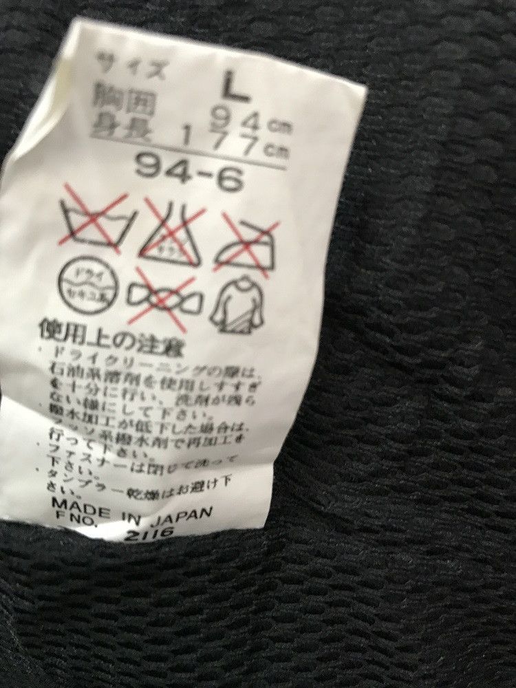 Nicole Club NICOLE SPORTS Japan Spellout Hoodie Ski Jacket Size US L / EU 52-54 / 3 - 21 Thumbnail