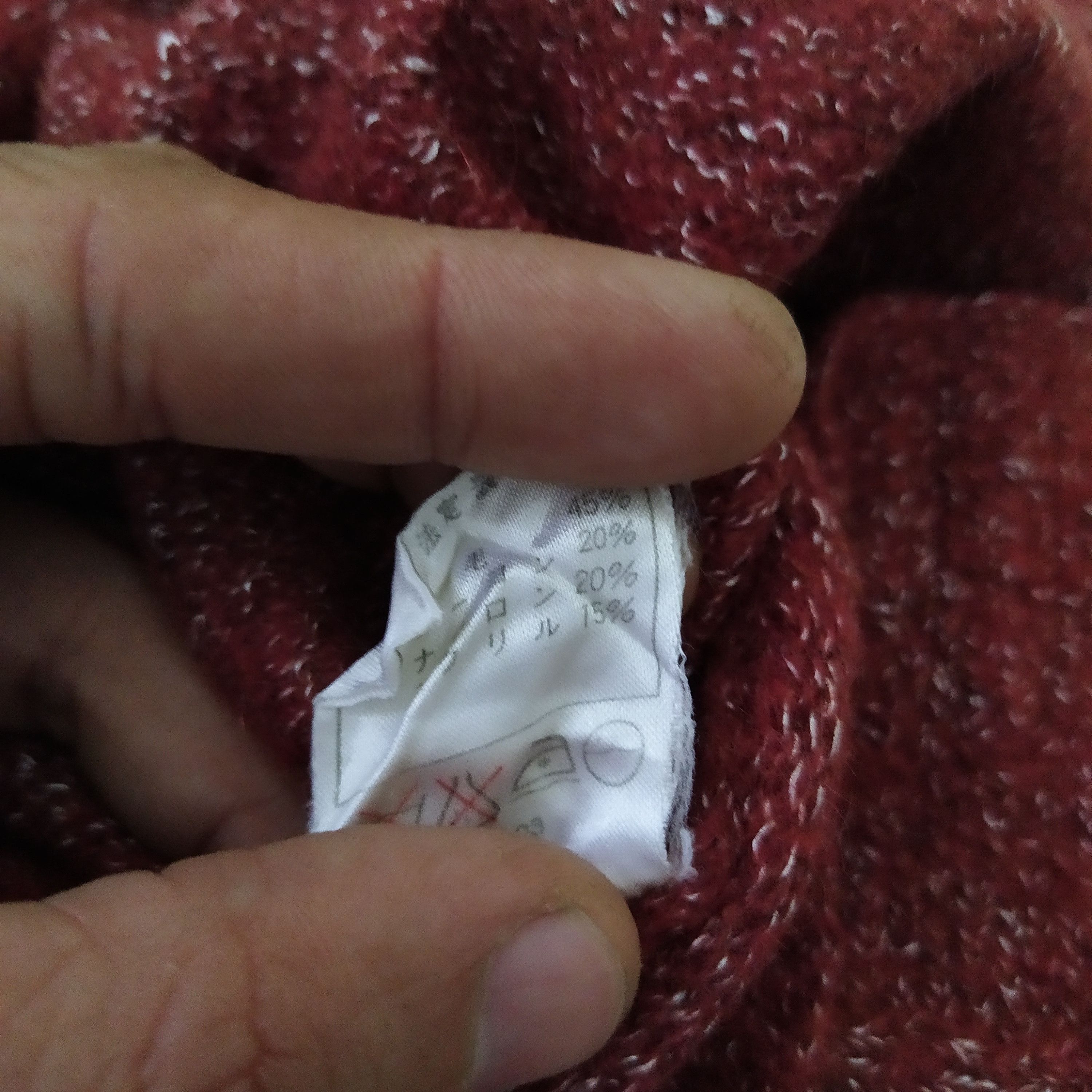 Christian Dior Monsieur CHRISTIAN DIO PRET A PORTER KNITWEAR (D250) Size US M / EU 48-50 / 2 - 6 Thumbnail