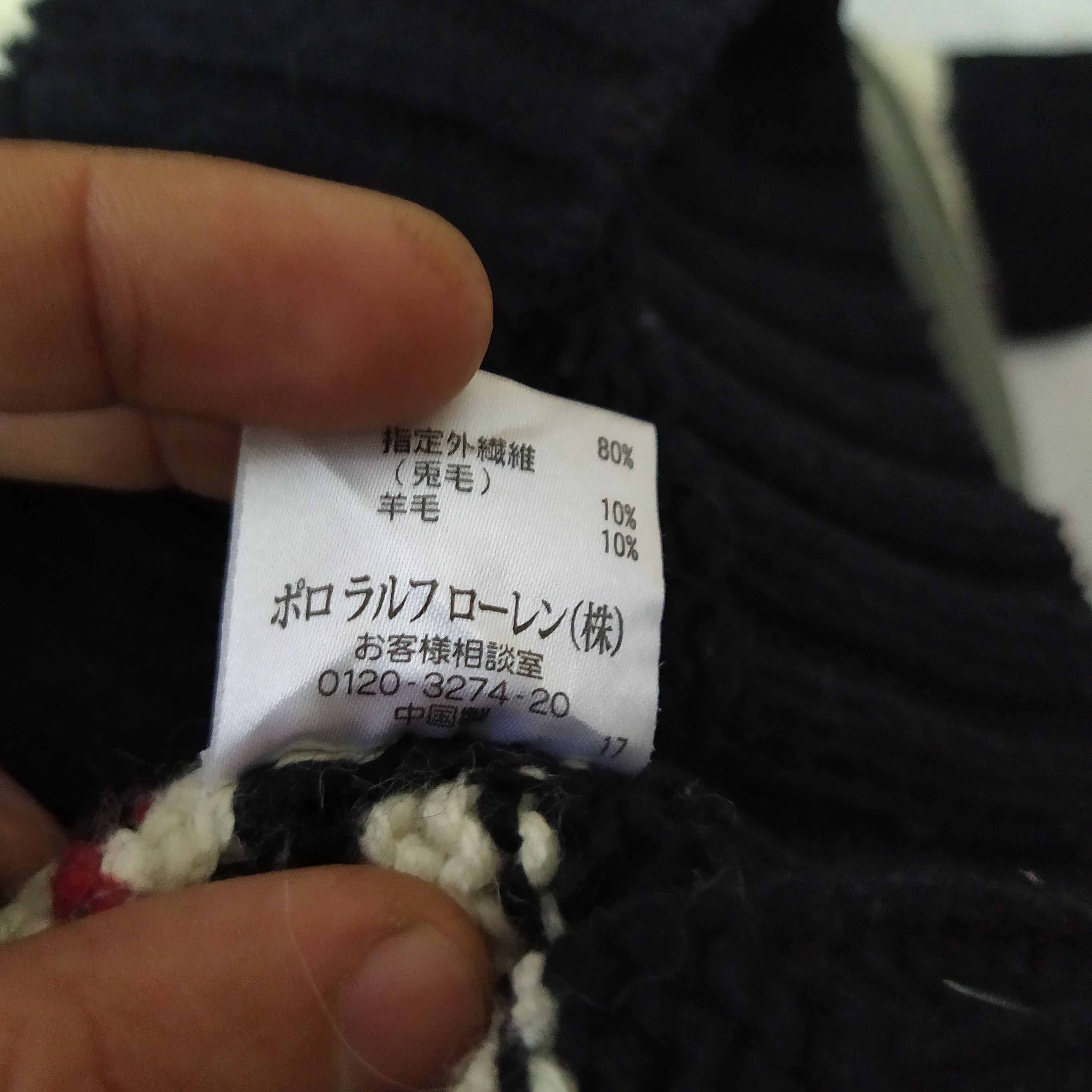 Polo Ralph Lauren × Vintage 90s POLO RALPH LAUREN BEAR KNITWEAR (D253) Size US XS / EU 42 / 0 - 5 Thumbnail