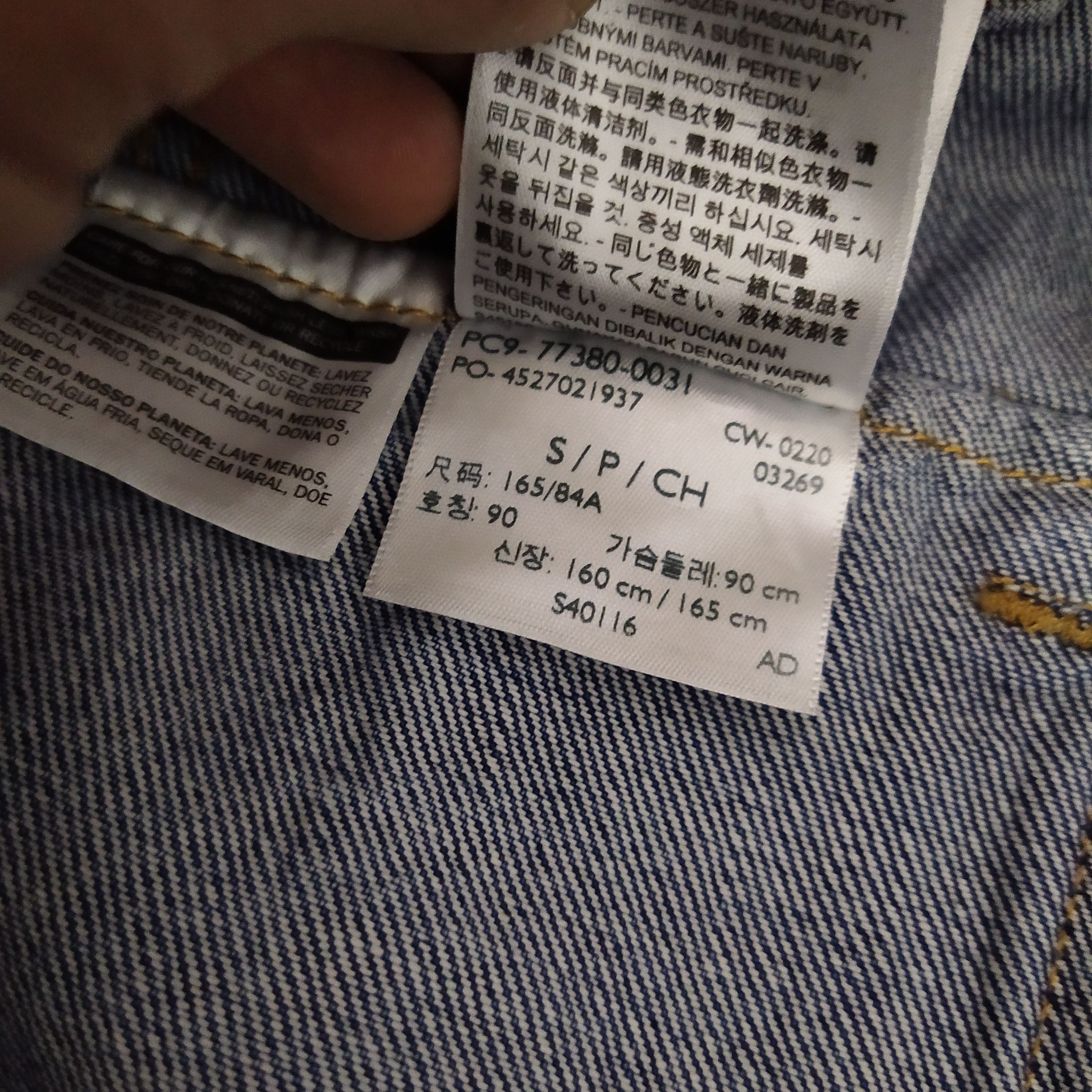 Levi's LEVIS BIG E 'SHRINK2FIT' LIMITED DISTRESSED JACKET (D246C) Size US S / EU 44-46 / 1 - 11 Thumbnail