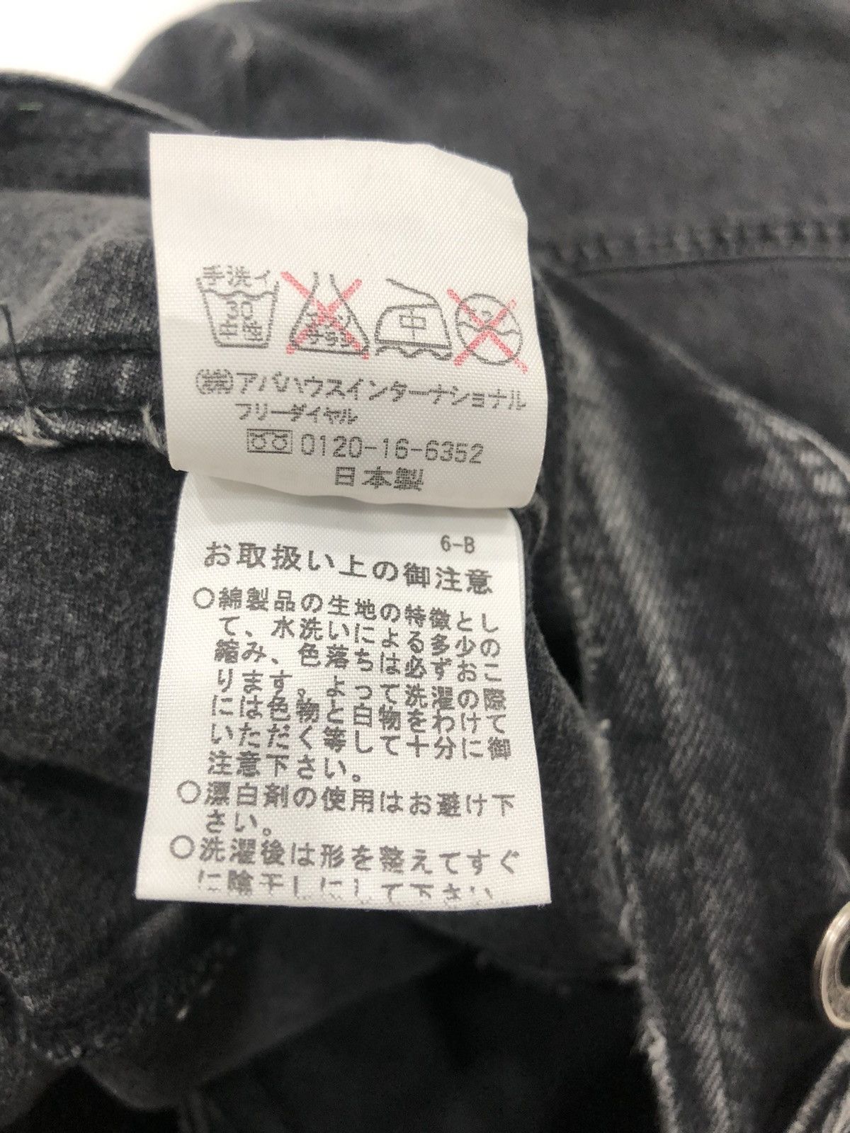 14th Addiction Rare 5351 Pour Les Homme Patchwork Trucker Jacket Size US M / EU 48-50 / 2 - 10 Thumbnail