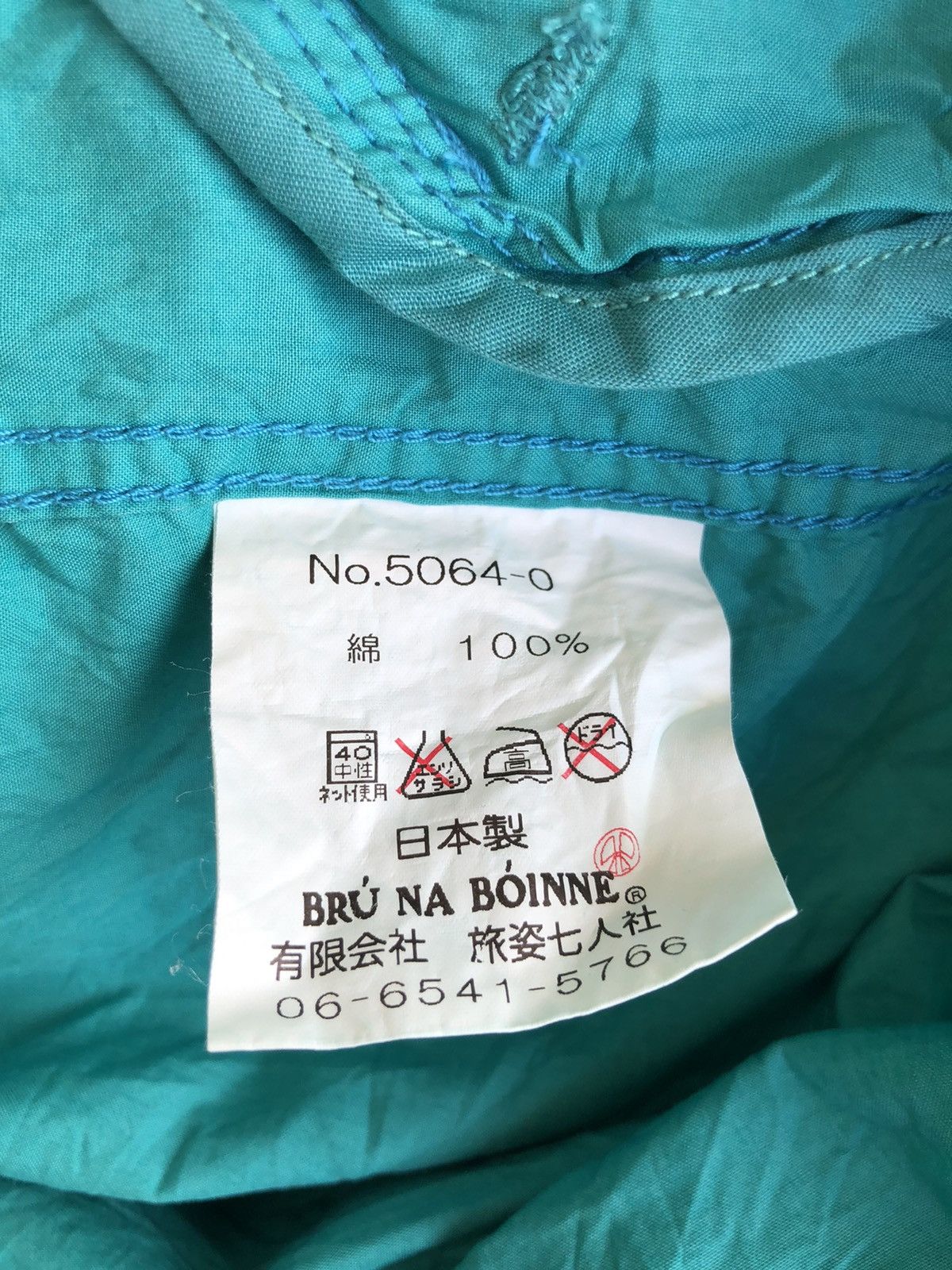 BRU NA BOINNE GRAIL🔥Brunaboinne 🇯🇵 Colorway Patch Elbow Hoodie Parka Size US M / EU 48-50 / 2 - 8 Thumbnail