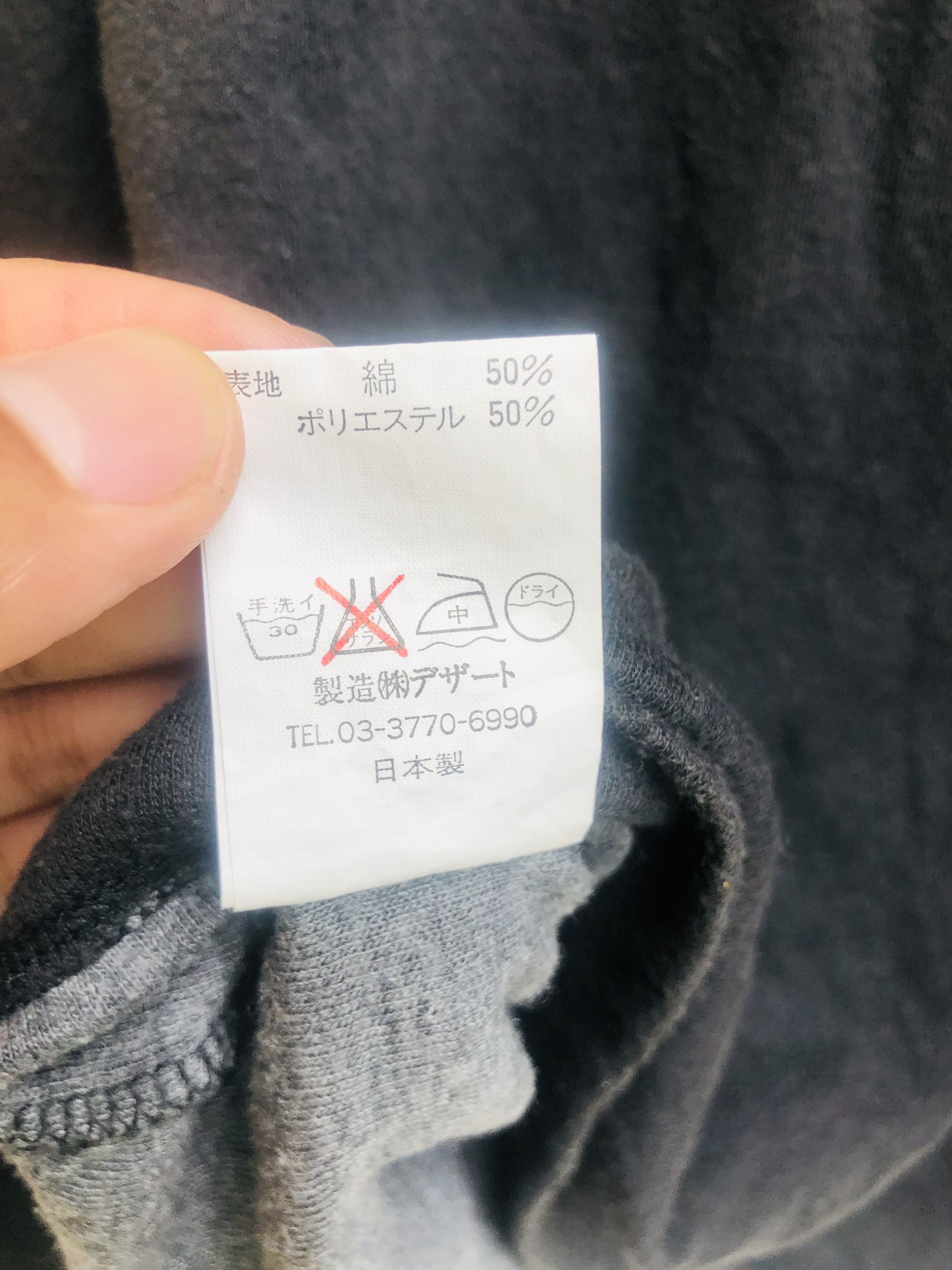 Japanese Brand Vintage Dezert Japanese Designed Fashion Style Shirt Size US M / EU 48-50 / 2 - 9 Thumbnail