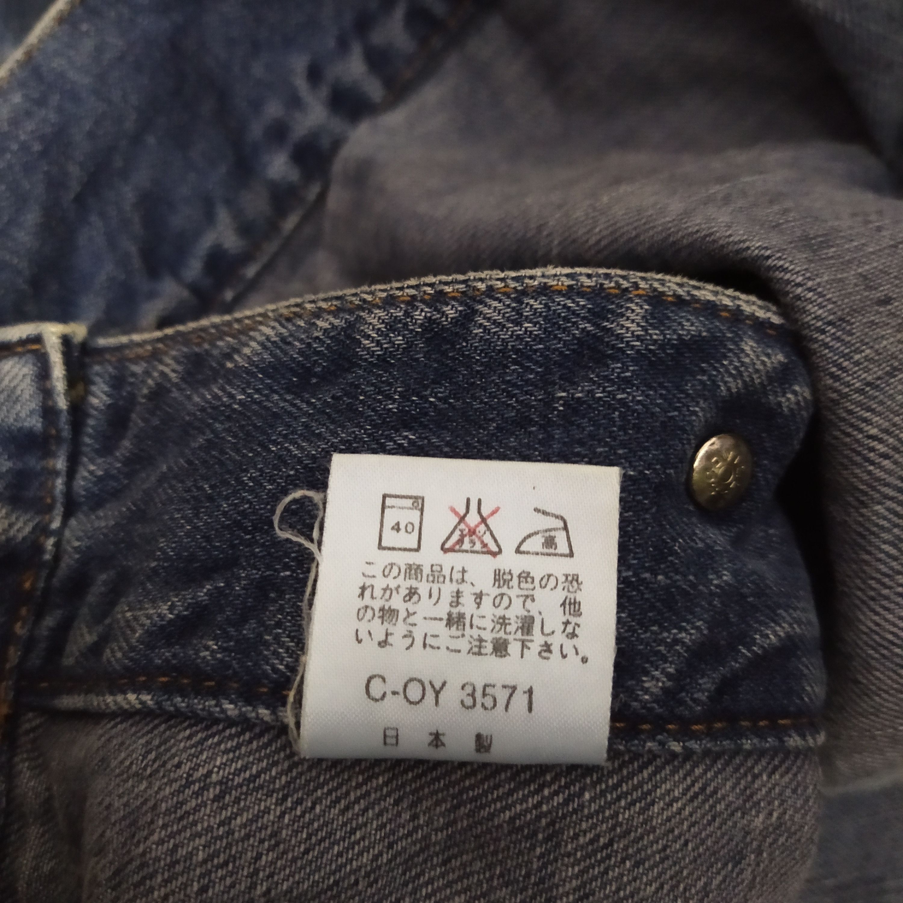 Kenzo × Vintage 90s KENZO DENIM JACKET (D264) Size US L / EU 52-54 / 3 - 7 Thumbnail
