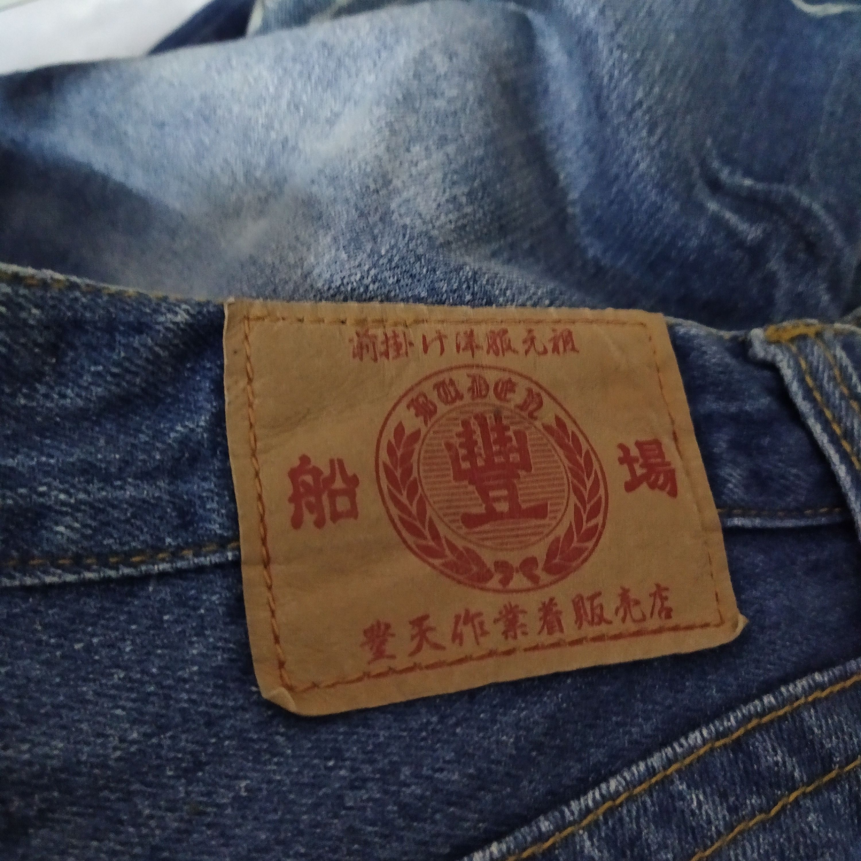 Japanese Brand BUDEN JAPANESE SUKAJAN ART DISTRESSED DENIM (D265) Size US 34 / EU 50 - 9 Thumbnail