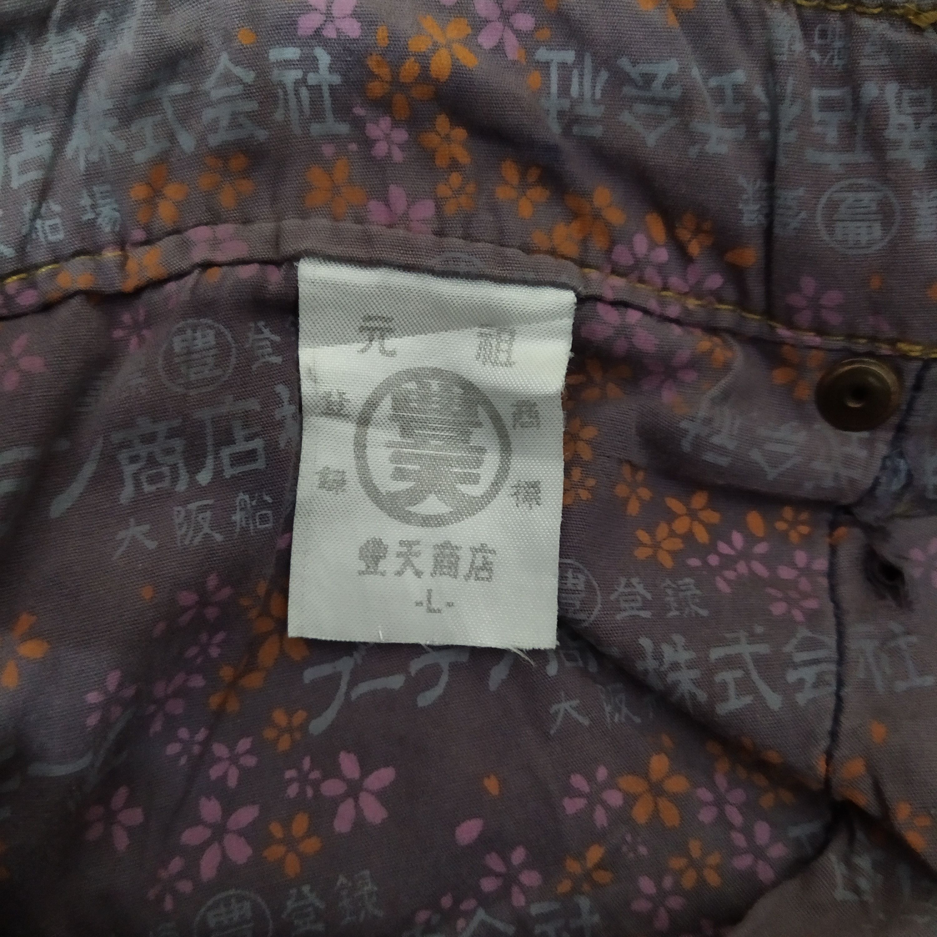 Japanese Brand BUDEN JAPANESE SUKAJAN ART DISTRESSED DENIM (D265) Size US 34 / EU 50 - 10 Thumbnail