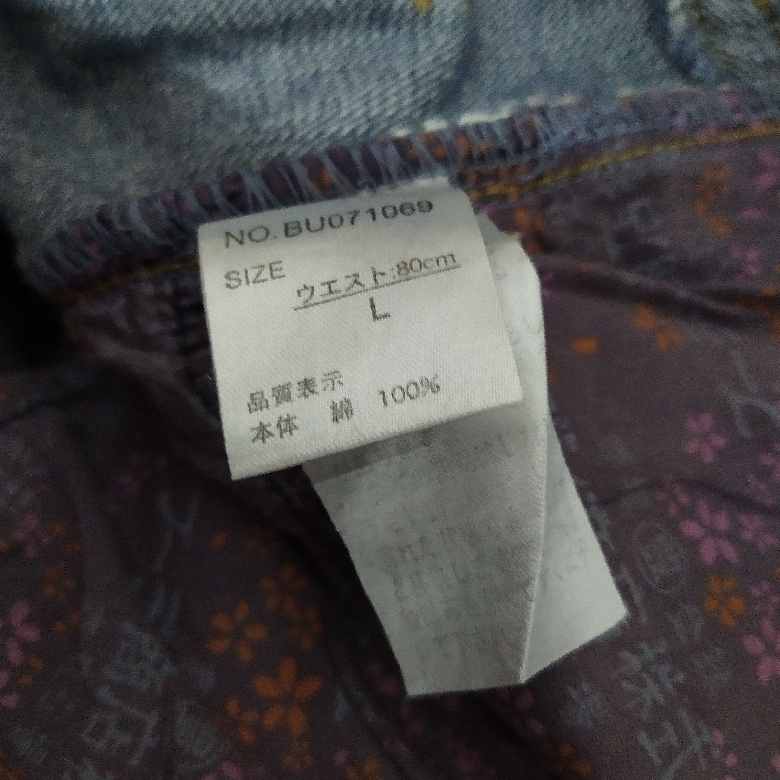 Japanese Brand BUDEN JAPANESE SUKAJAN ART DISTRESSED DENIM (D265) Size US 34 / EU 50 - 11 Thumbnail