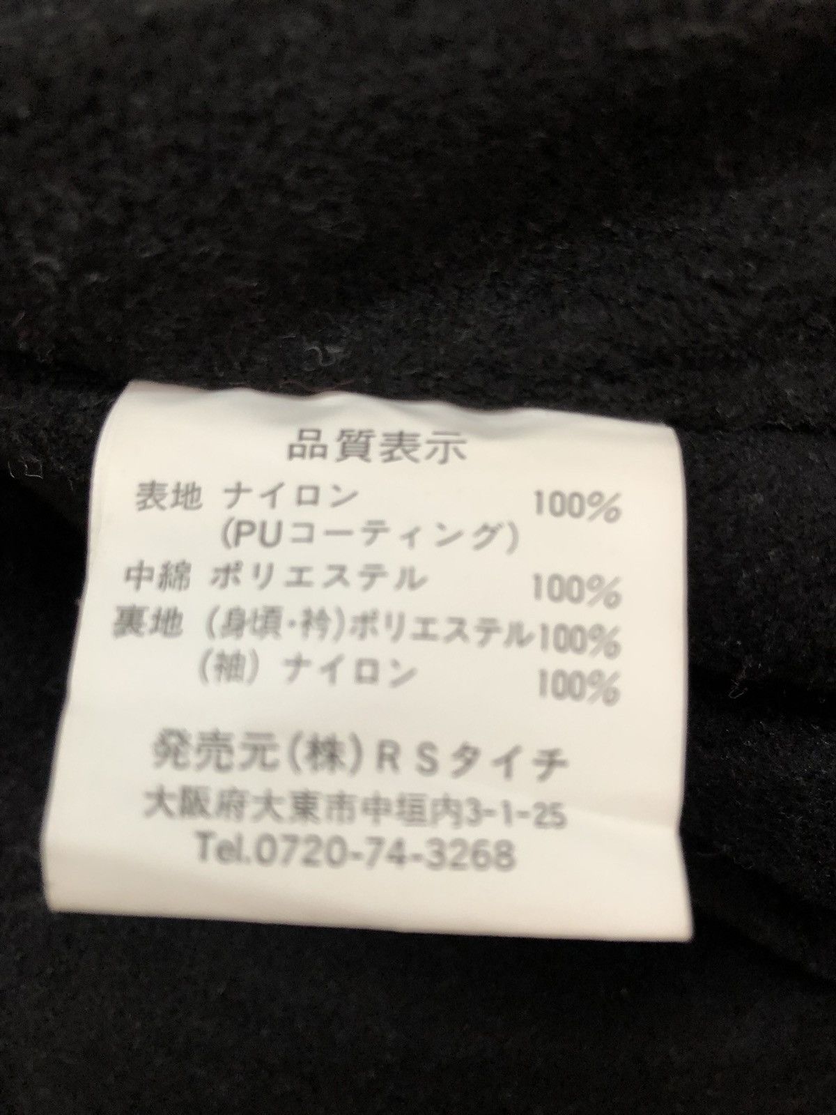 Japanese Brand × Sports Specialties RS TAICHI Racing Force Kevlar Padded Motorcycle Lined Size US M / EU 48-50 / 2 - 18 Thumbnail