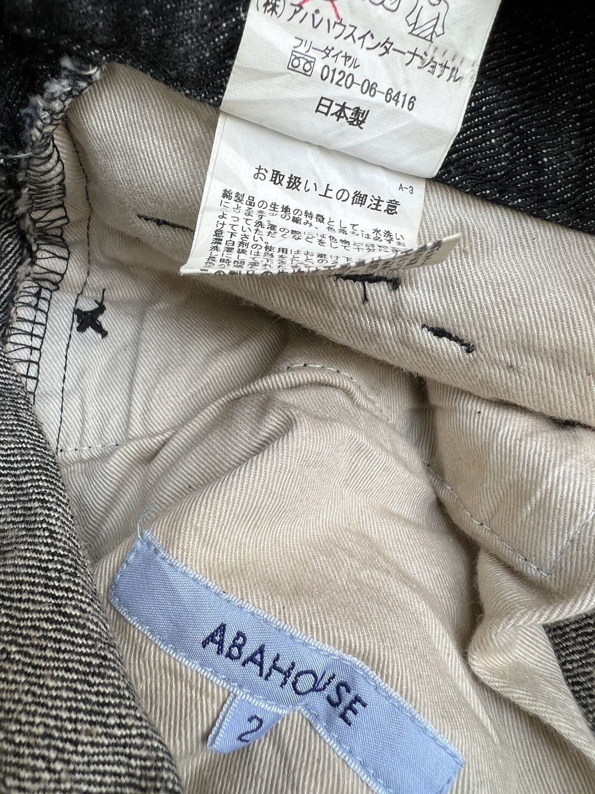 ABAHOUSE ABAHOUSE Japan Side Tape Leather Wrinkled Leg Denim Jeans Size US 30 / EU 46 - 24 Thumbnail