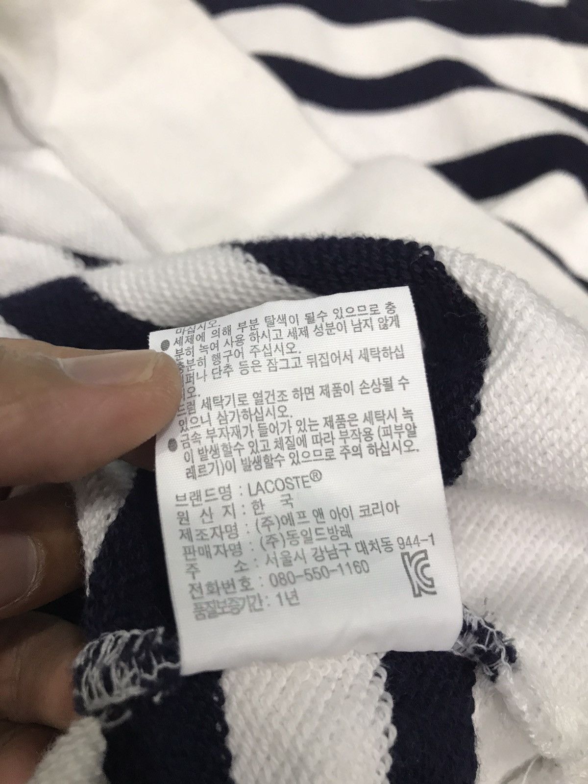 Lacoste Striped Lacoste Crewneck sweatshirt Size US M / EU 48-50 / 2 - 8 Thumbnail