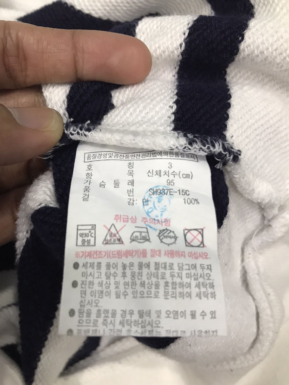 Lacoste Striped Lacoste Crewneck sweatshirt Size US M / EU 48-50 / 2 - 7 Thumbnail