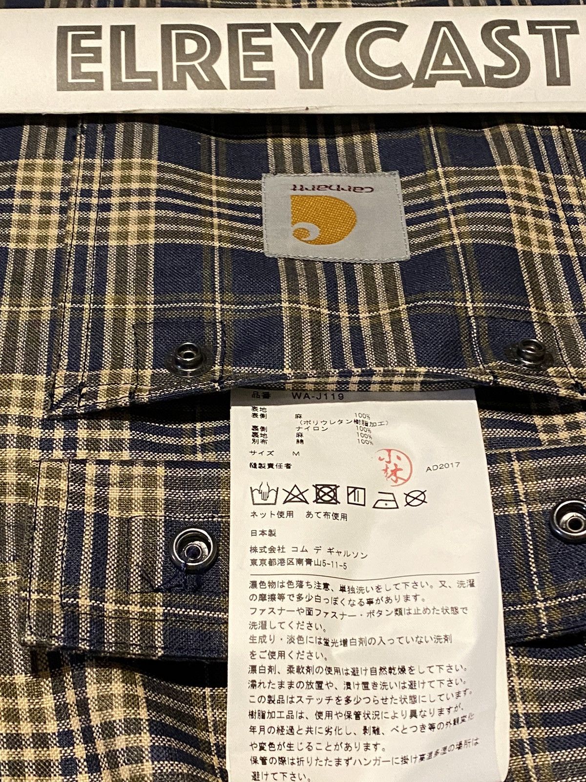 Carhartt Wip Junya Watanabe MAN x Carhartt Cotton Duck Jacket Size US M / EU 48-50 / 2 - 15 Thumbnail