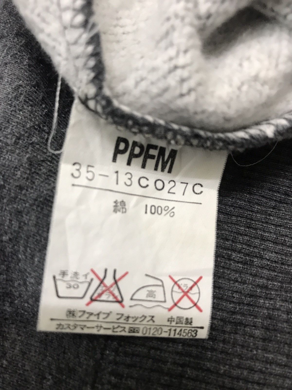 PPFM Vintage PPFM Hoodie Size US M / EU 48-50 / 2 - 12 Thumbnail