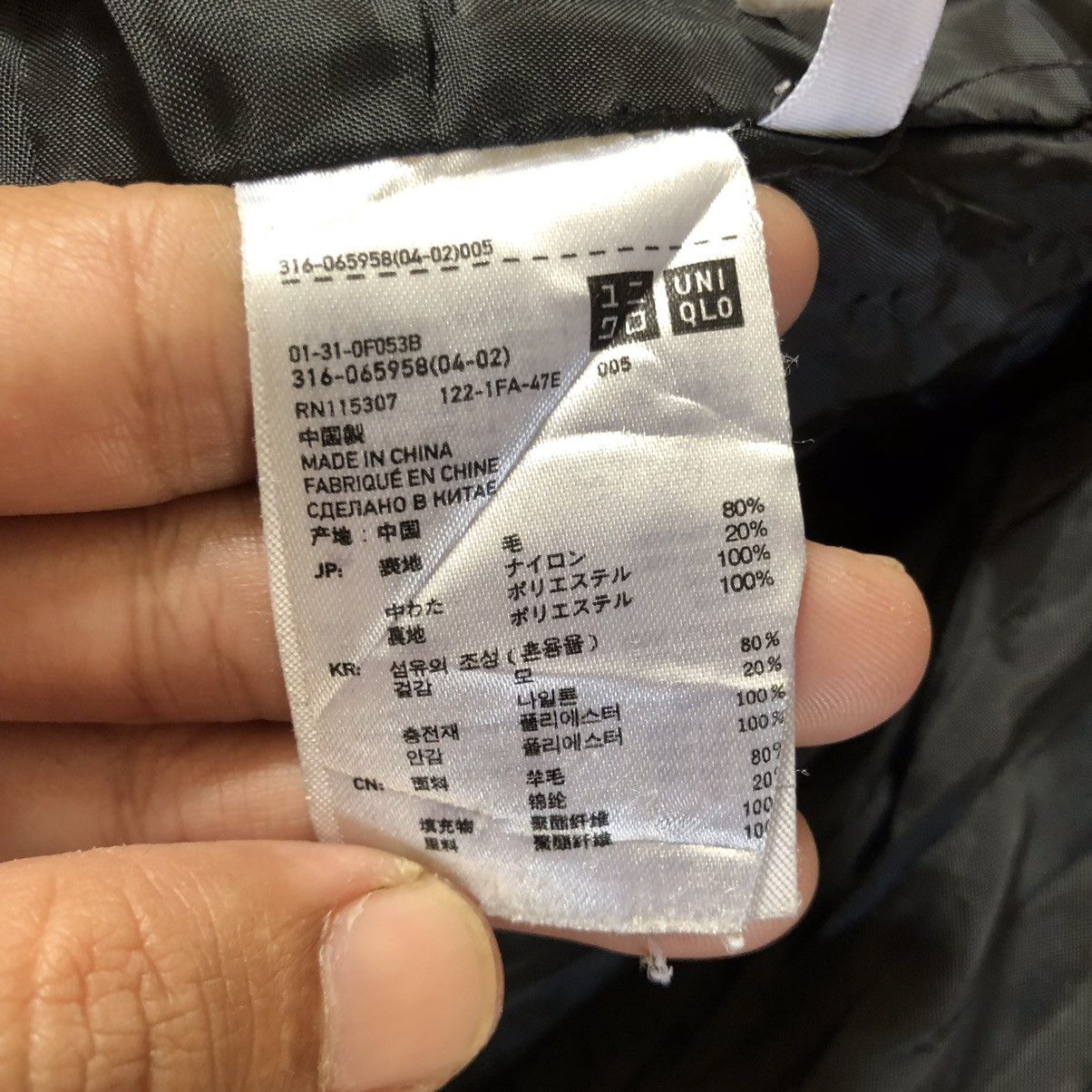 Japanese Brand × Uniqlo Steal⚡️Uniqlo Wool Jacket Size US L / EU 52-54 / 3 - 7 Thumbnail
