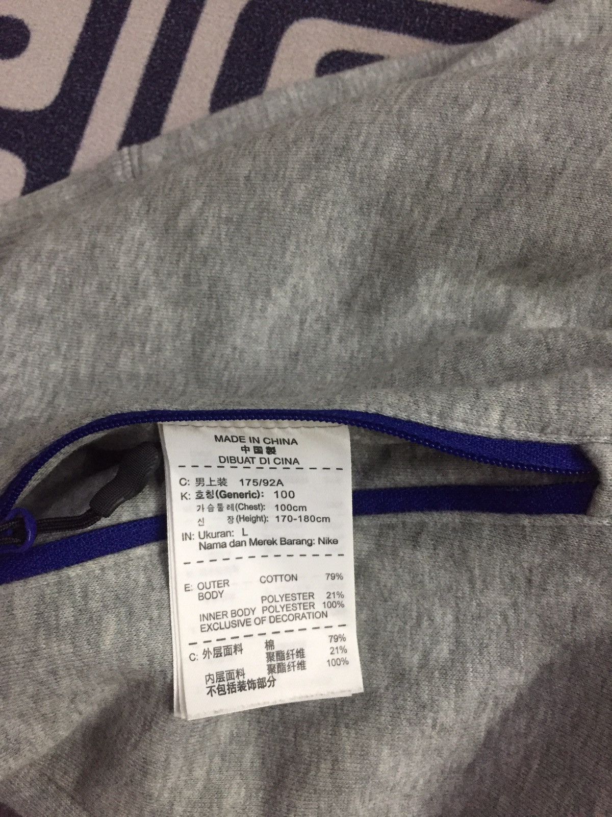 Nike NIKE REVERSIBLE JACKET EMBROIDERED SWOOSH Size US M / EU 48-50 / 2 - 14 Thumbnail