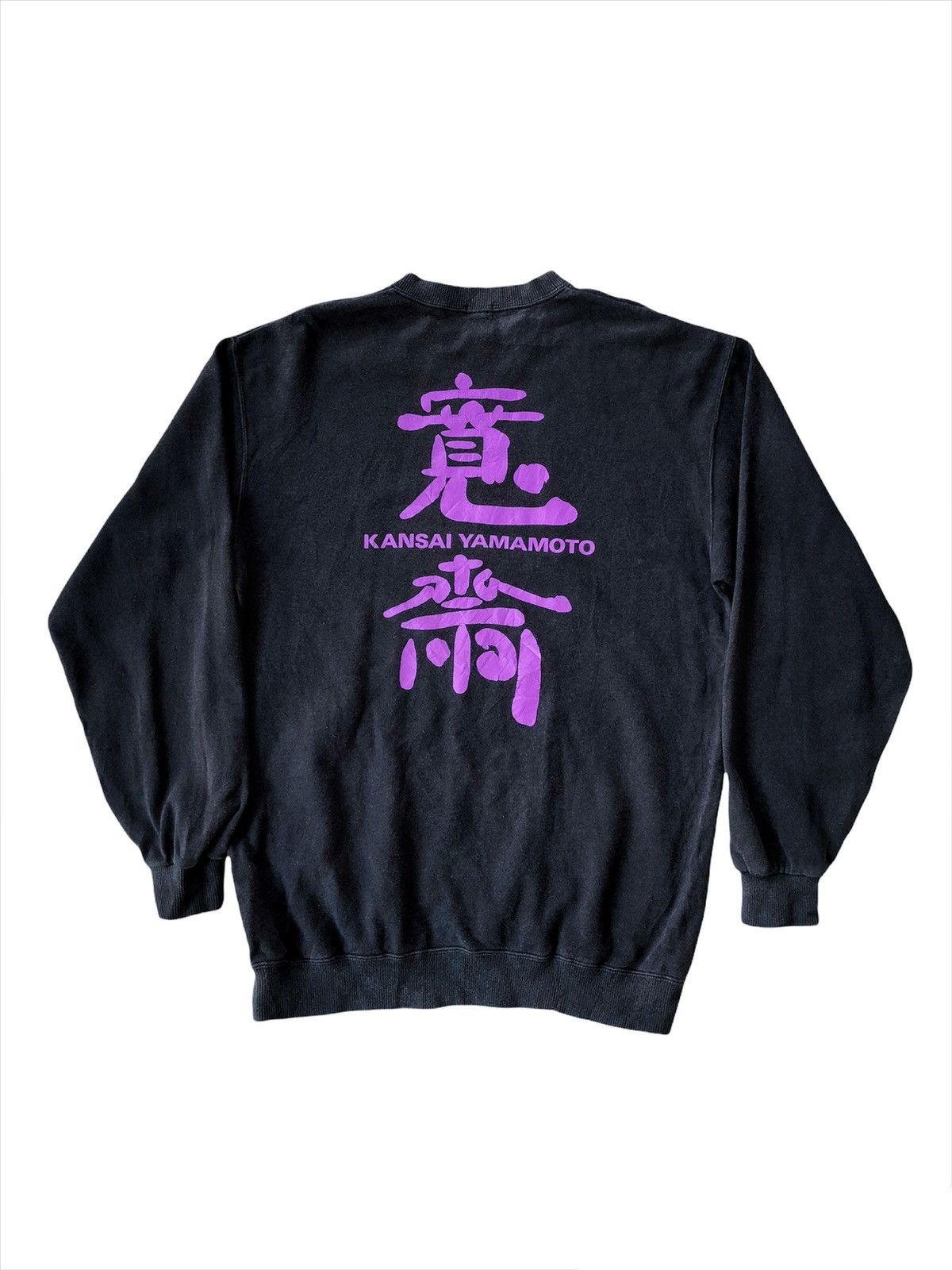 Kansai Yamamoto GRAIL🔥1990s Kansai Yamamoto Kanji Bowie Sweatshirt Size US L / EU 52-54 / 3 - 2 Thumbnail