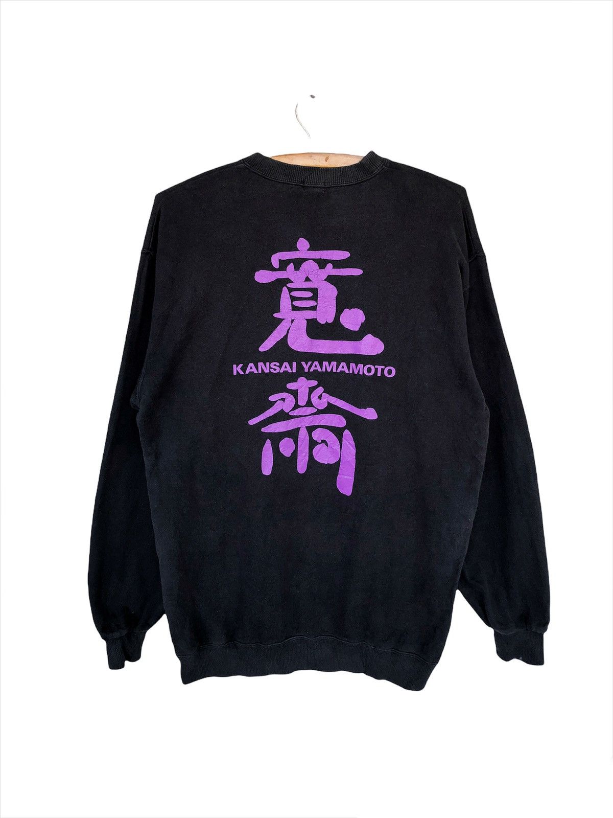 Kansai Yamamoto GRAIL🔥1990s Kansai Yamamoto Kanji Bowie Sweatshirt Size US L / EU 52-54 / 3 - 1 Thumbnail