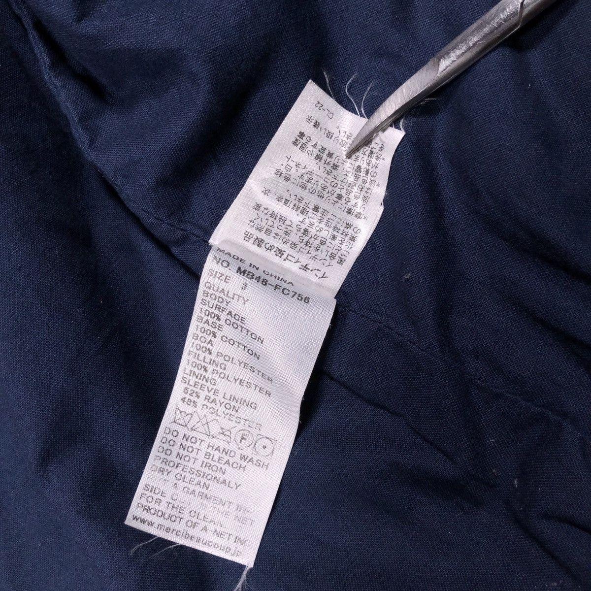 Issey Miyake Mercibeaucoup Indigo Dye Denim mix fleece Jacket Size US L / EU 52-54 / 3 - 18 Thumbnail