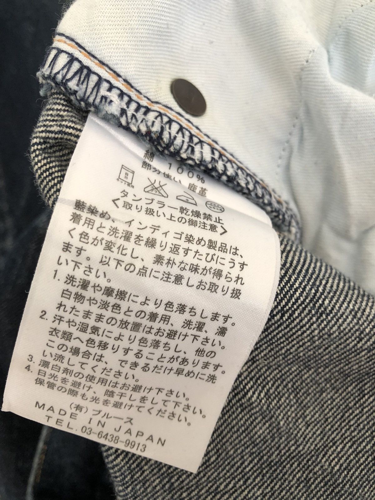 KURO Clawmark KURO Graphite Distress Indigo Denim Slim Jeans Size US 32 / EU 48 - 25 Thumbnail