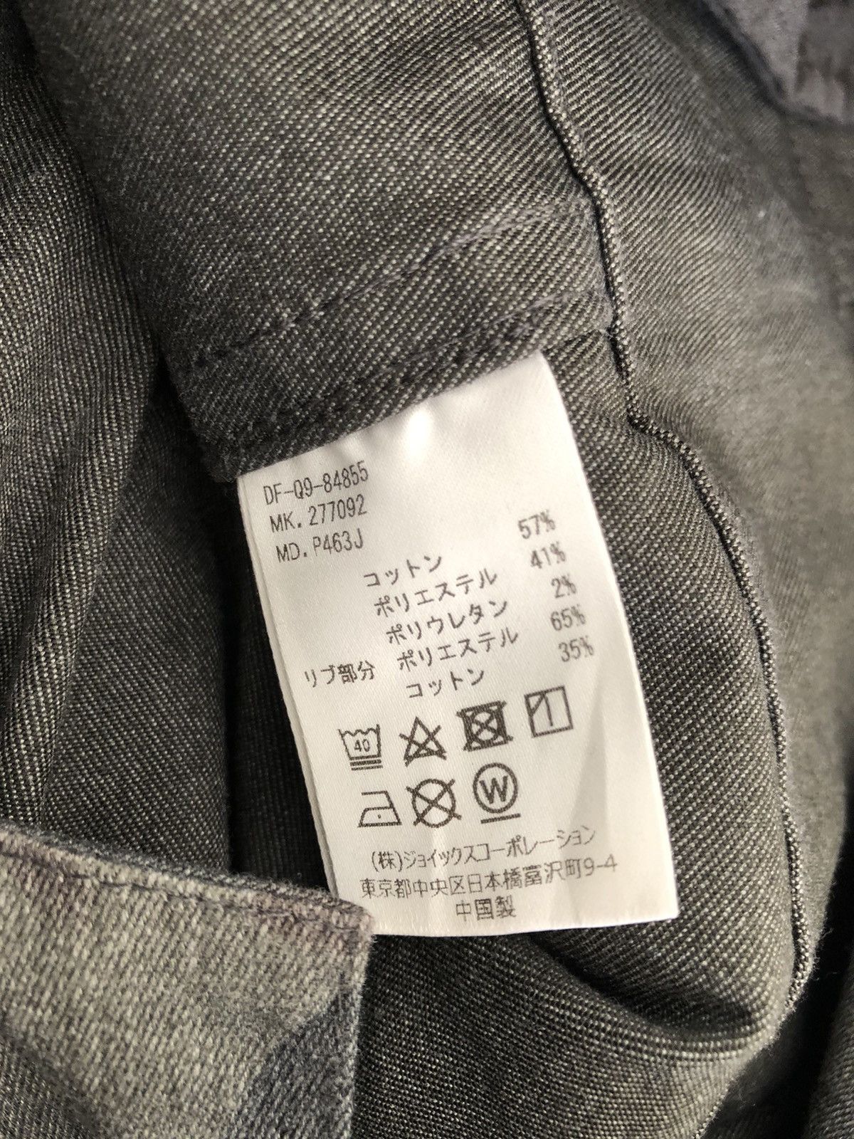 The Duffer of St.George Duffer Of St. George Japan Camo Hybrid Cargo Trouser Pant Size US 31 - 20 Thumbnail