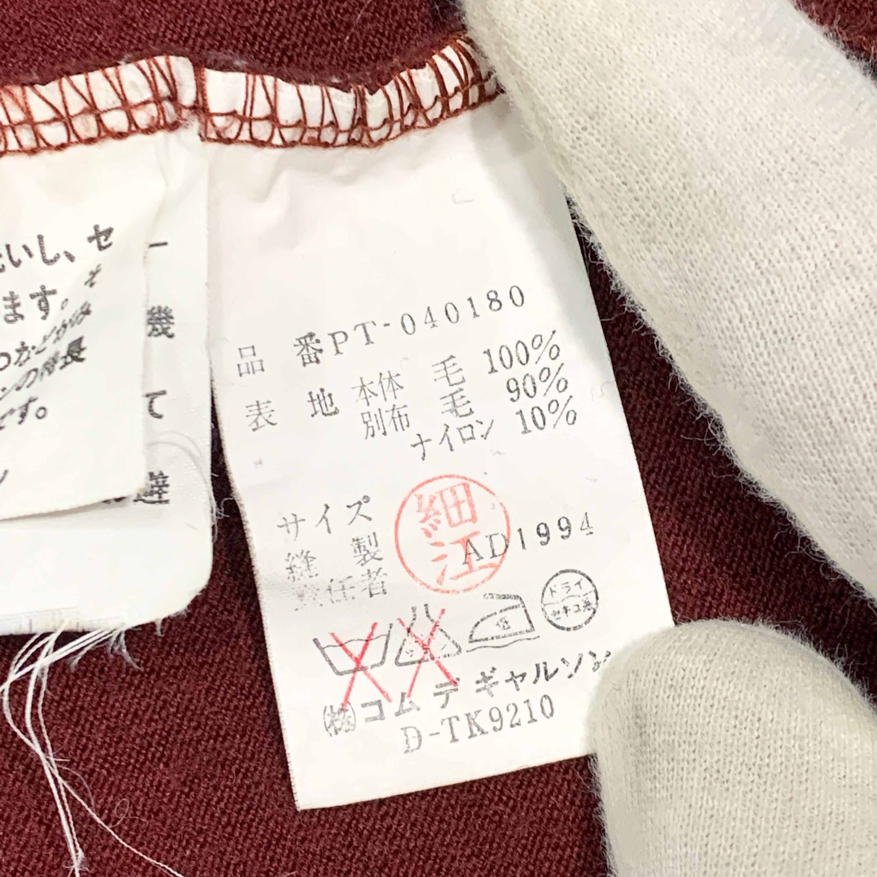 Comme des Garcons × Comme des Garcons Homme Plus AW94 Wool Mock Neck Sweater Size US M / EU 48-50 / 2 - 4 Thumbnail