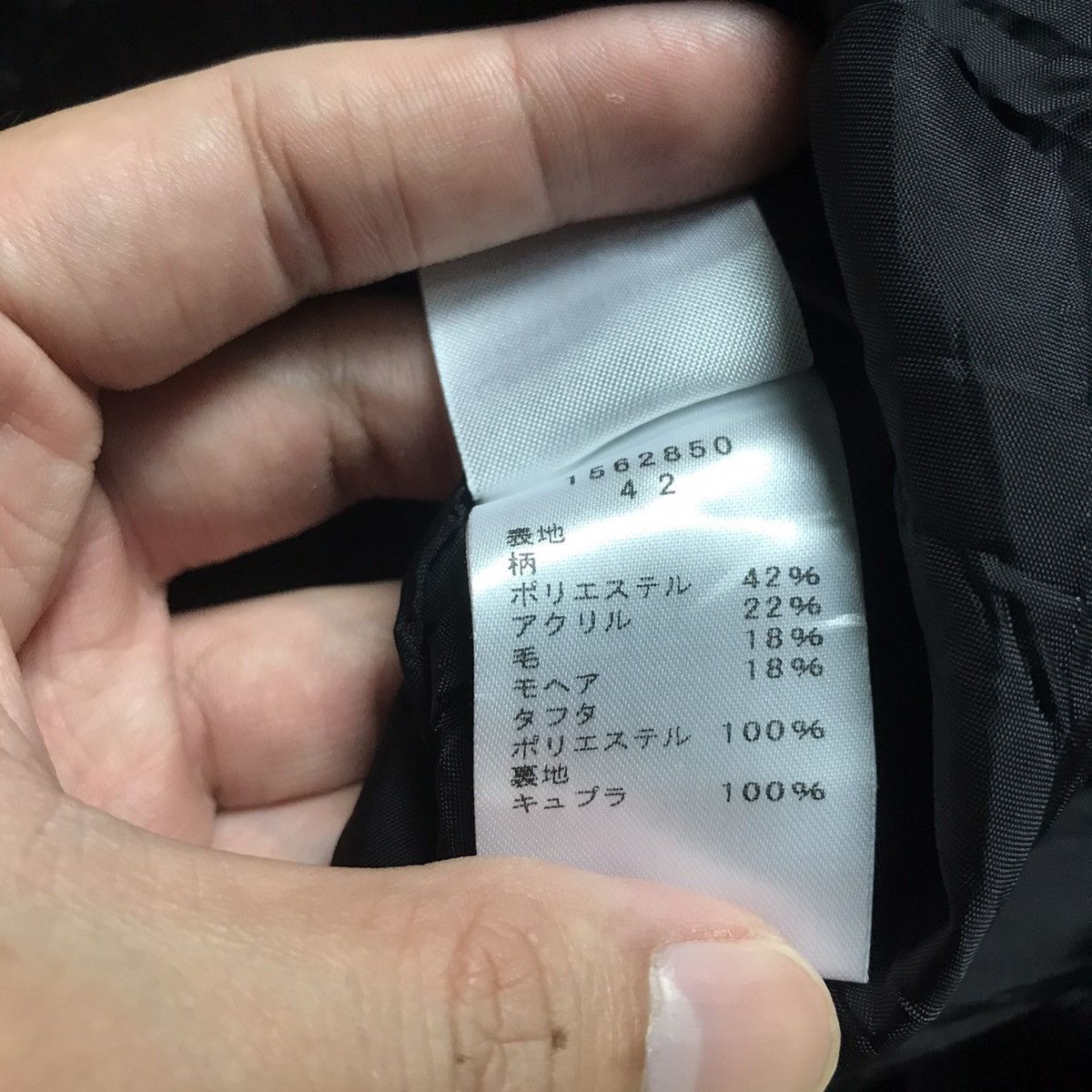 Designer × Japanese Brand EIKO KONDO mohair teffata trench coat like sacai coat cw21 Size US S / EU 44-46 / 1 - 17 Thumbnail