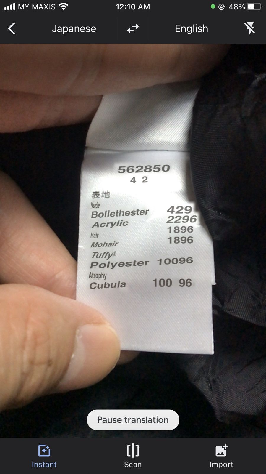 Designer × Japanese Brand EIKO KONDO mohair teffata trench coat like sacai coat cw21 Size US S / EU 44-46 / 1 - 18 Thumbnail