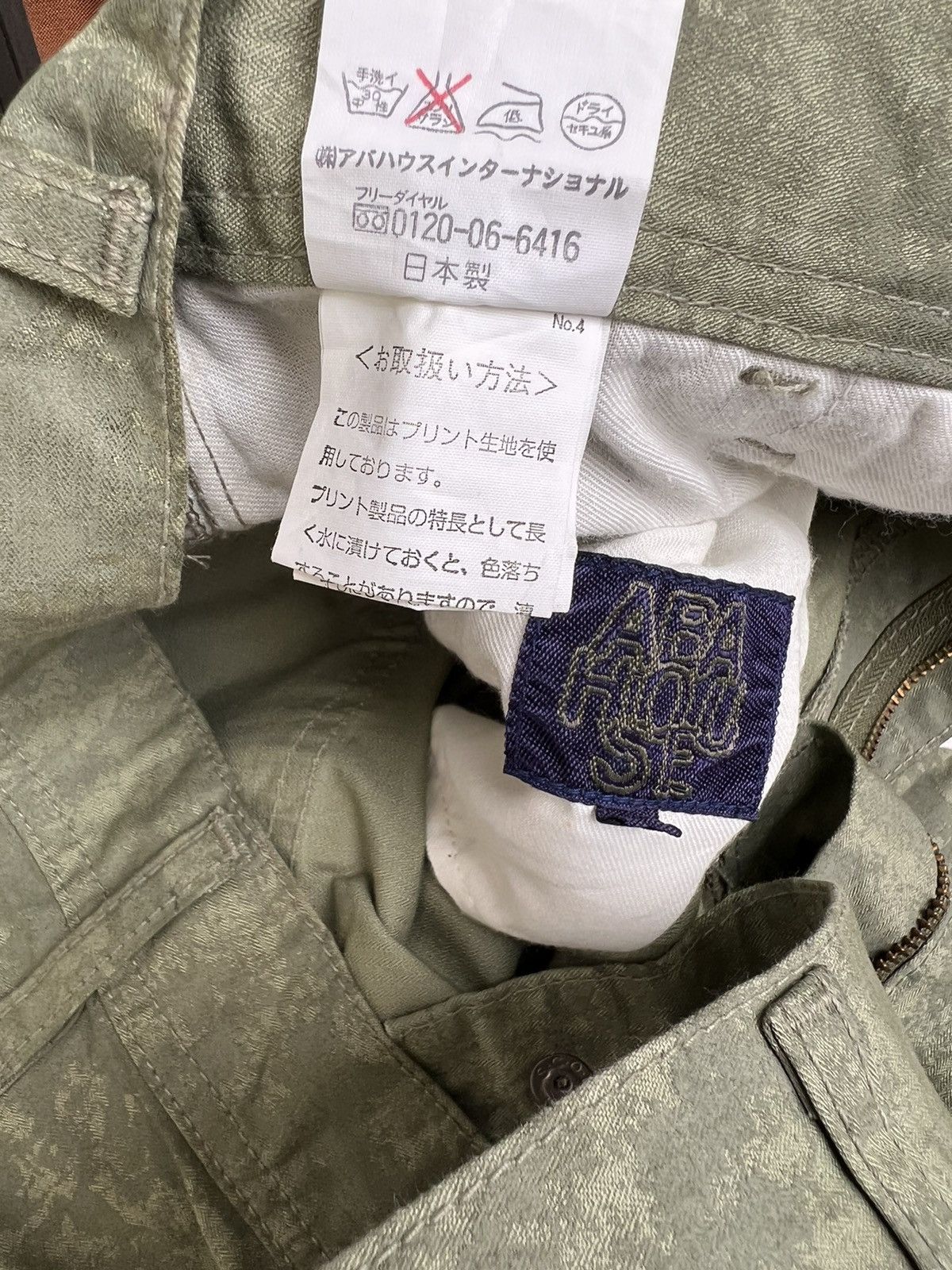 ABAHOUSE ABAHOUSE Japan Digital Camouflage Workwear Trouser Pant Size US 30 / EU 46 - 22 Thumbnail