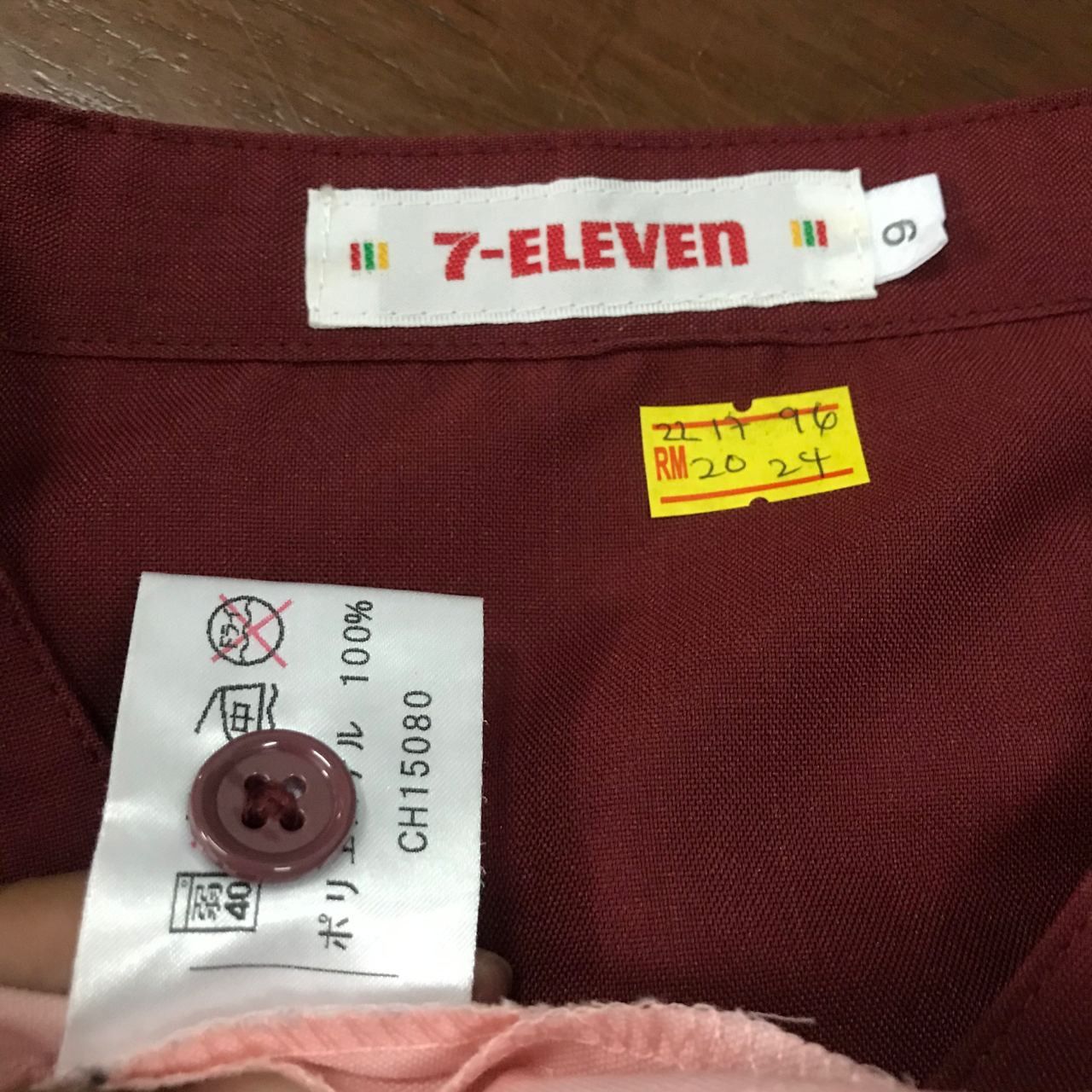 Other 💣 OFFER Vtg 90's 7 ELEVEN Uniform Zipper Jacket Size US XXS / EU 40 - 6 Thumbnail