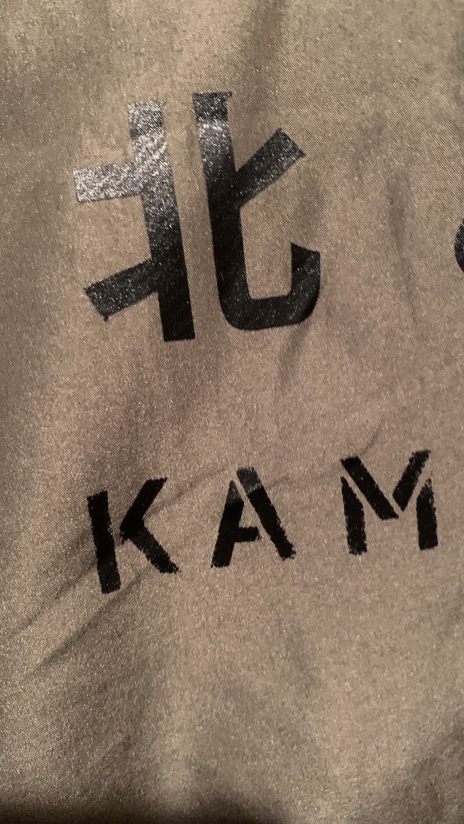 Eminem EMINEM KAMIKAZE BOMBER RARE Size US M / EU 48-50 / 2 - 4 Thumbnail